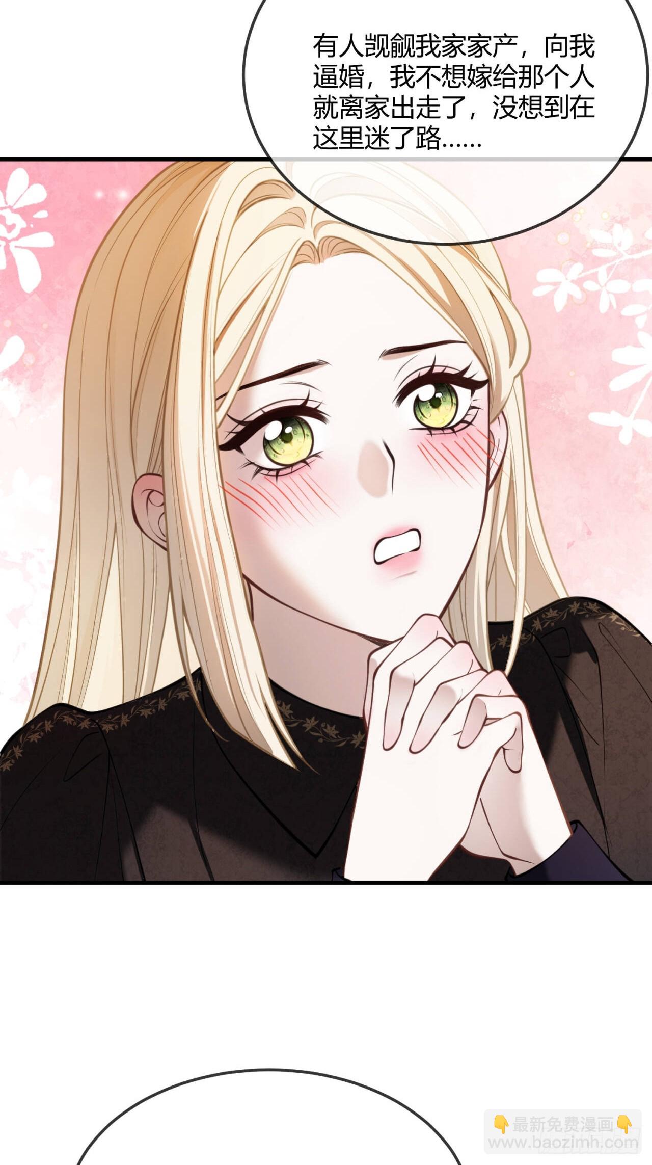 第五十九话 奇怪的梦-第59话
