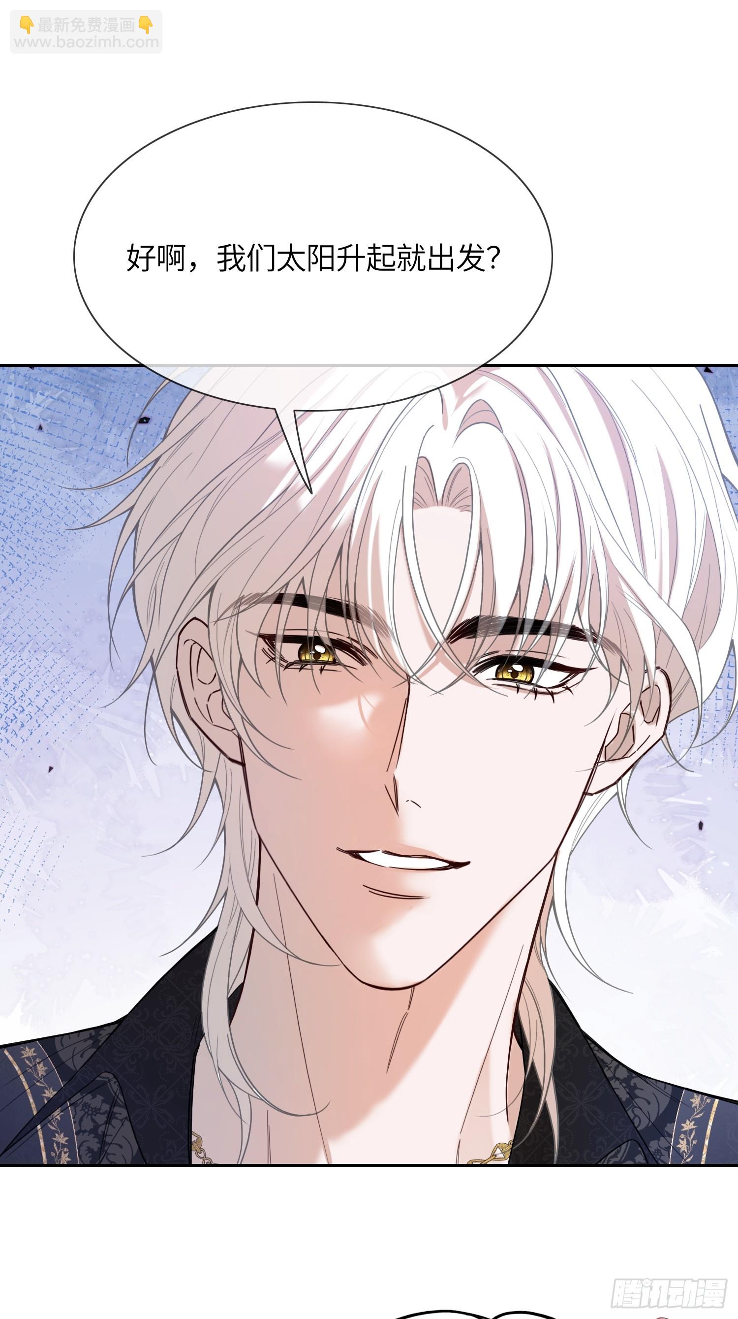 第五十九话 奇怪的梦-第59话