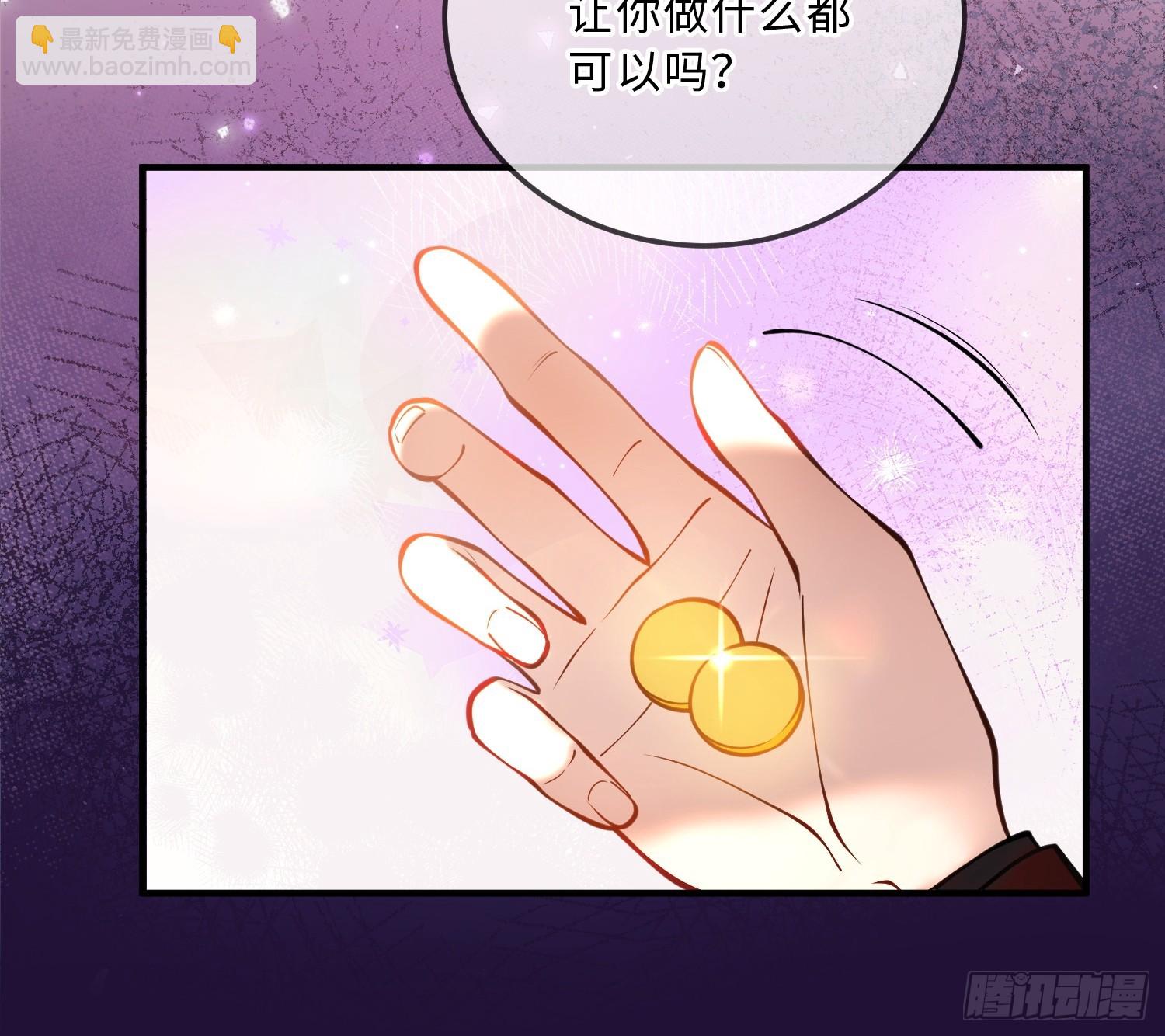 第六十一话 药剂-第61话