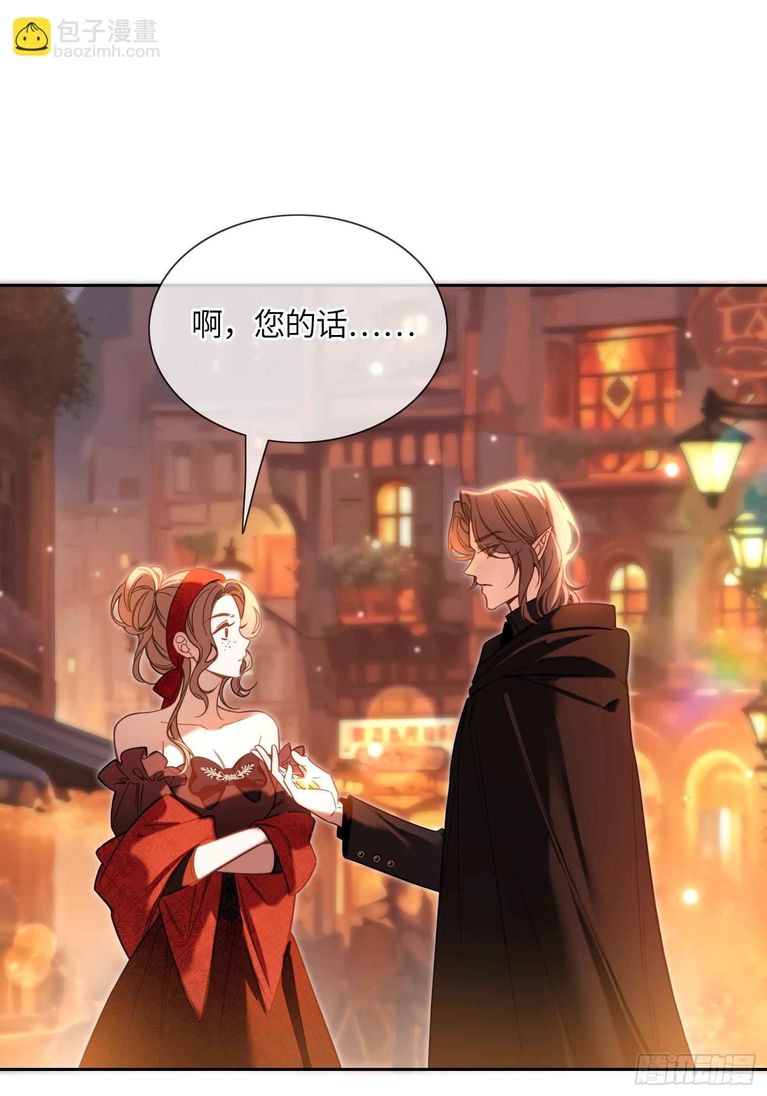 第六十一话 药剂-第61话