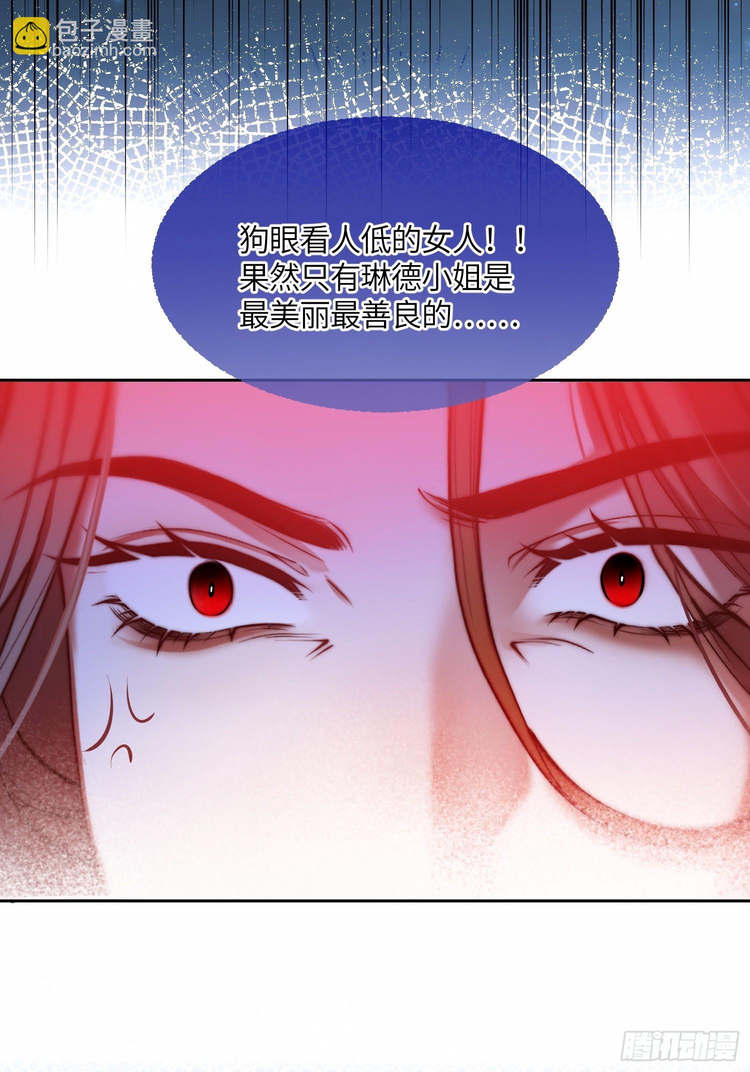 第六十一话 药剂-第61话