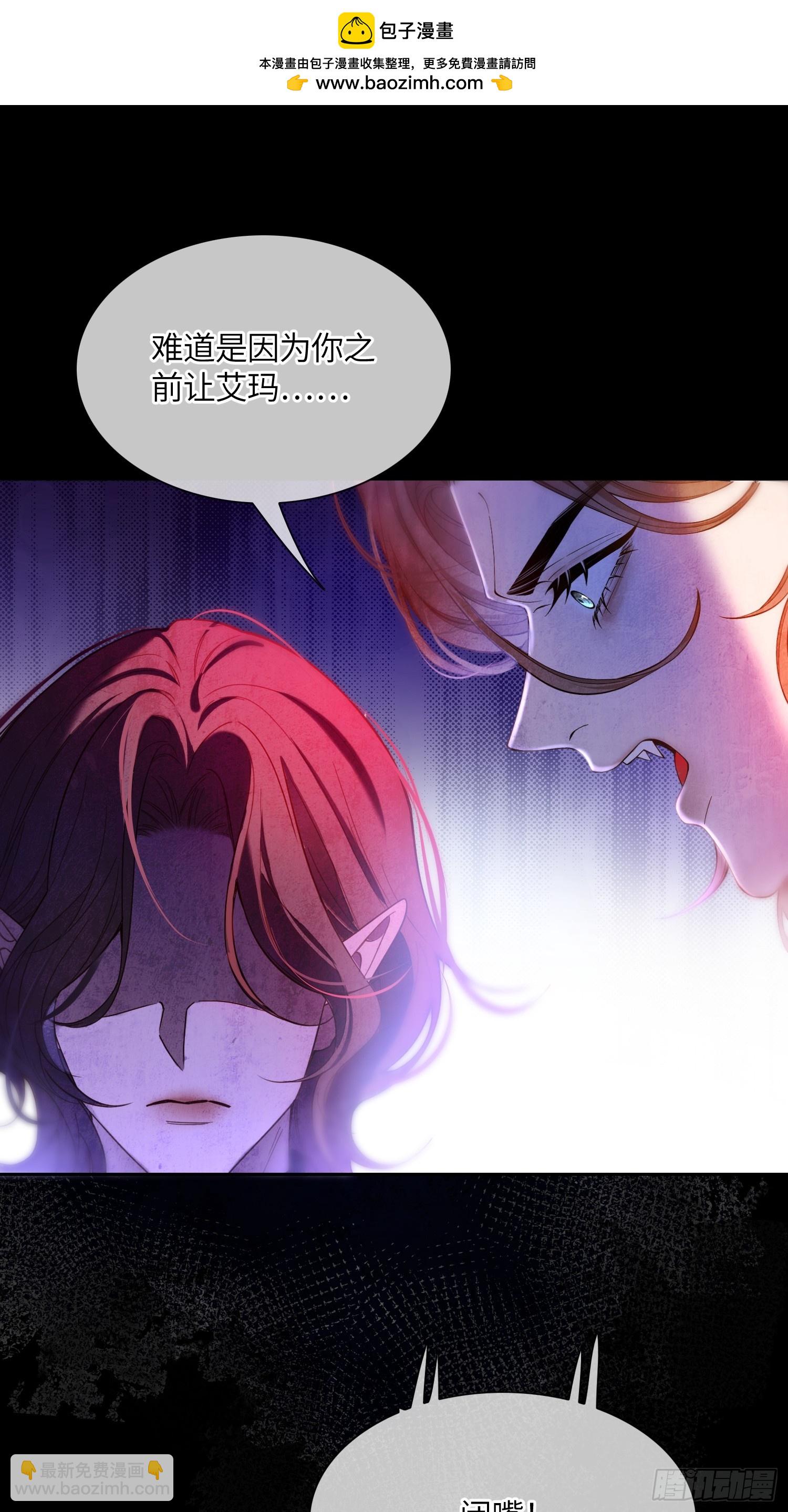 第六十一话 药剂-第61话
