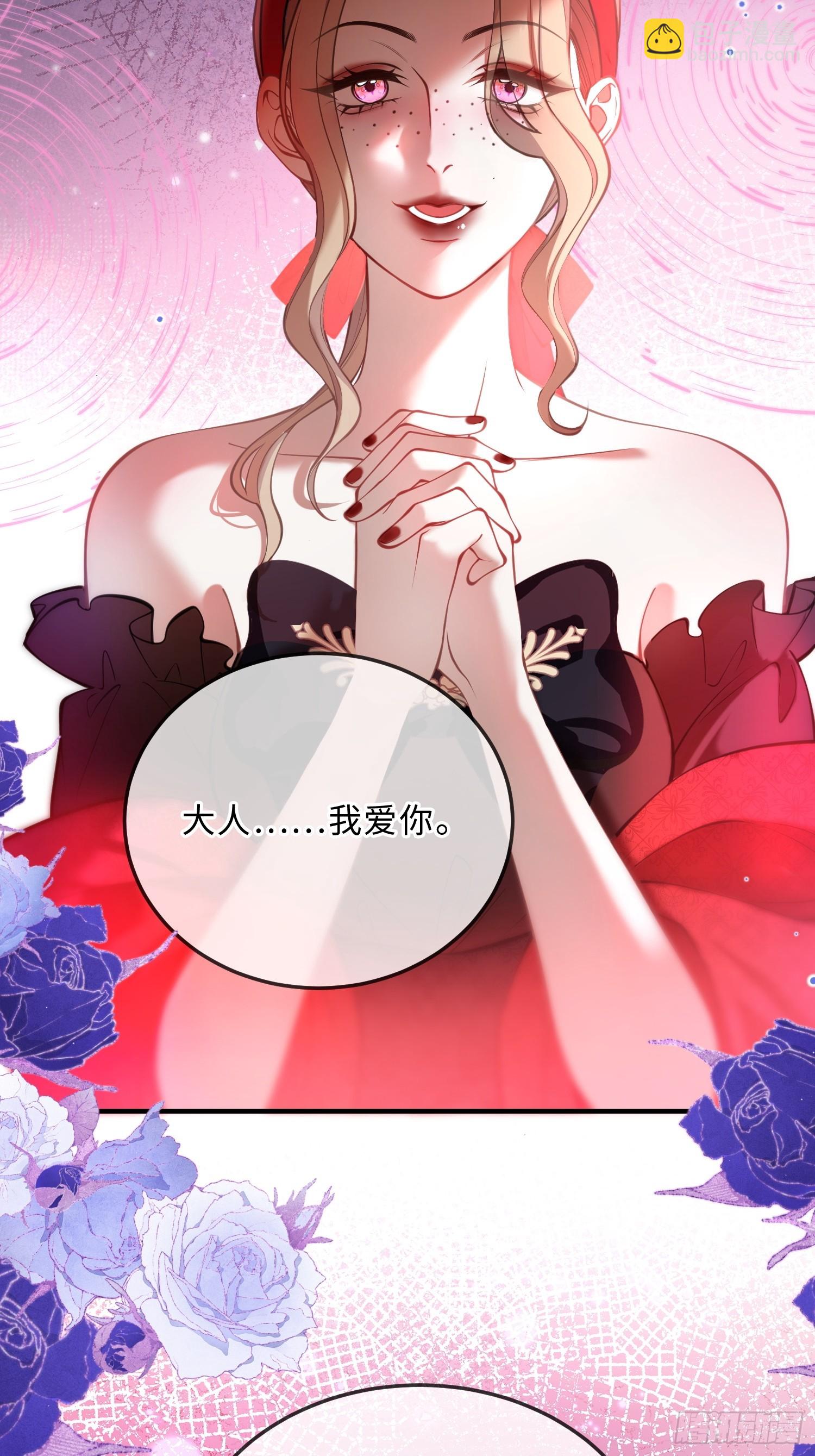 第六十一话 药剂-第61话