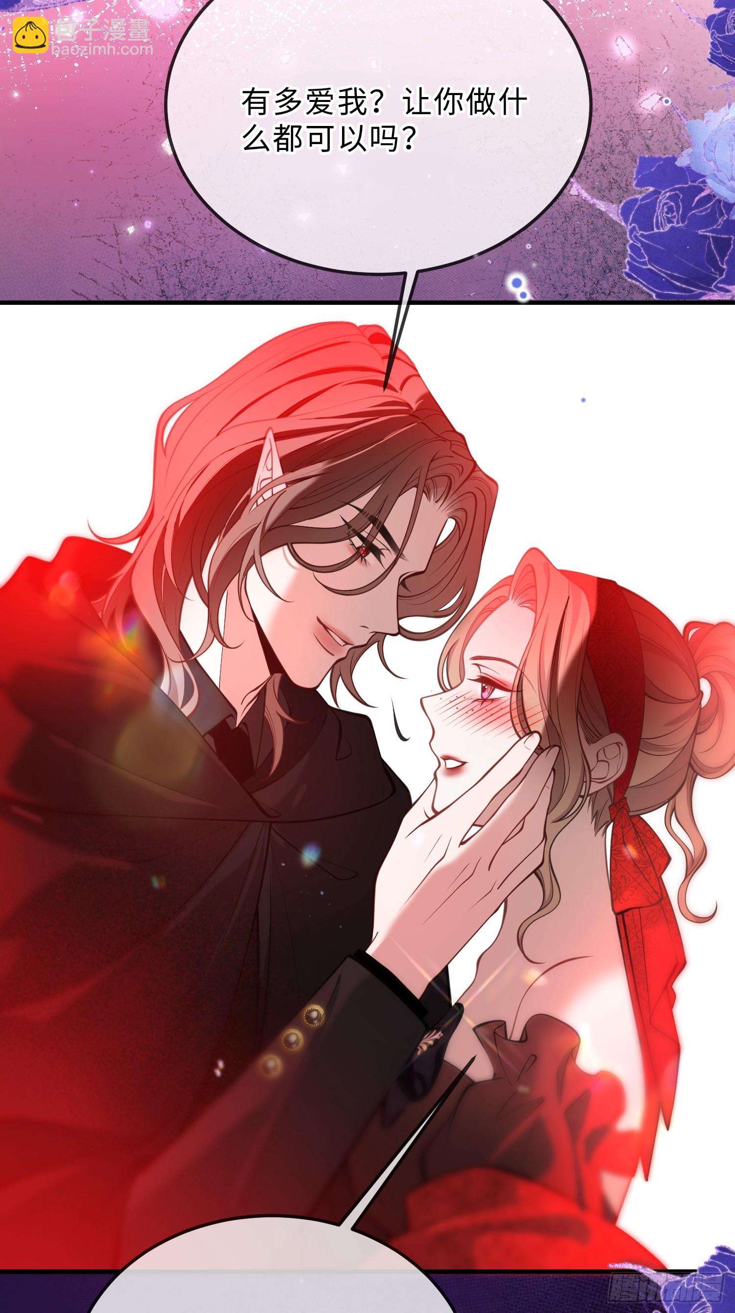 第六十一话 药剂-第61话