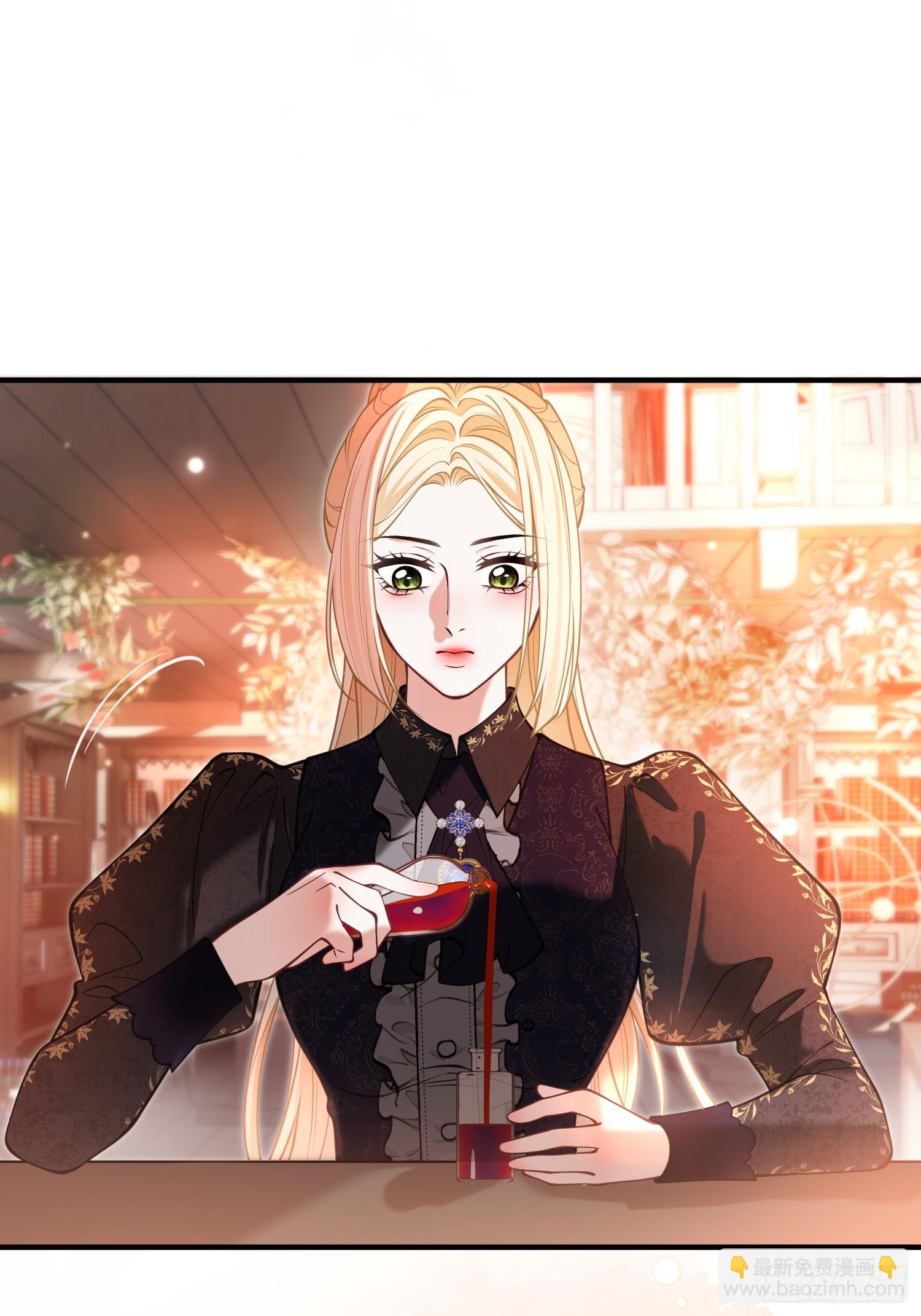第六十一话 药剂-第61话
