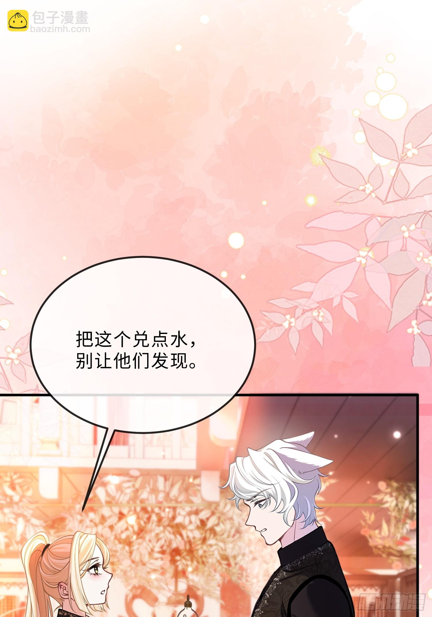 第六十一话 药剂-第61话
