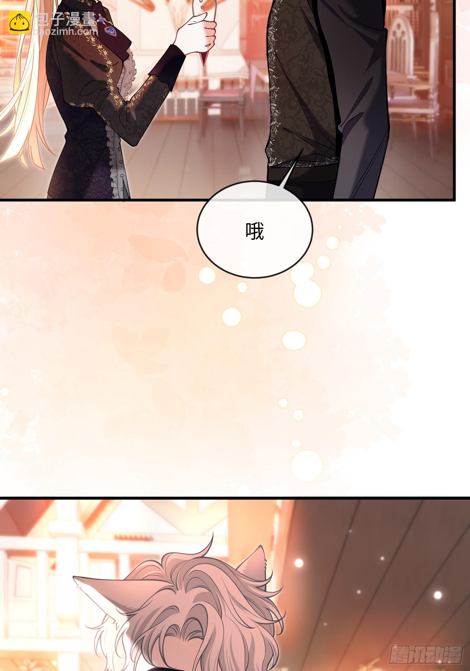 第六十一话 药剂-第61话