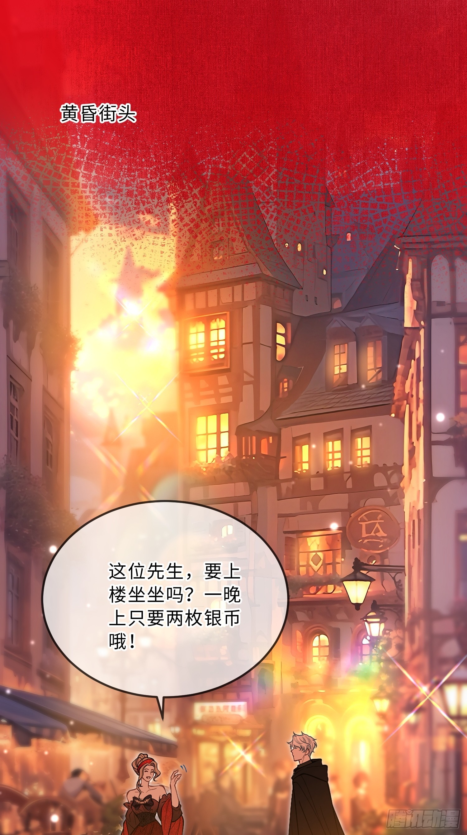 第六十一话 药剂-第61话