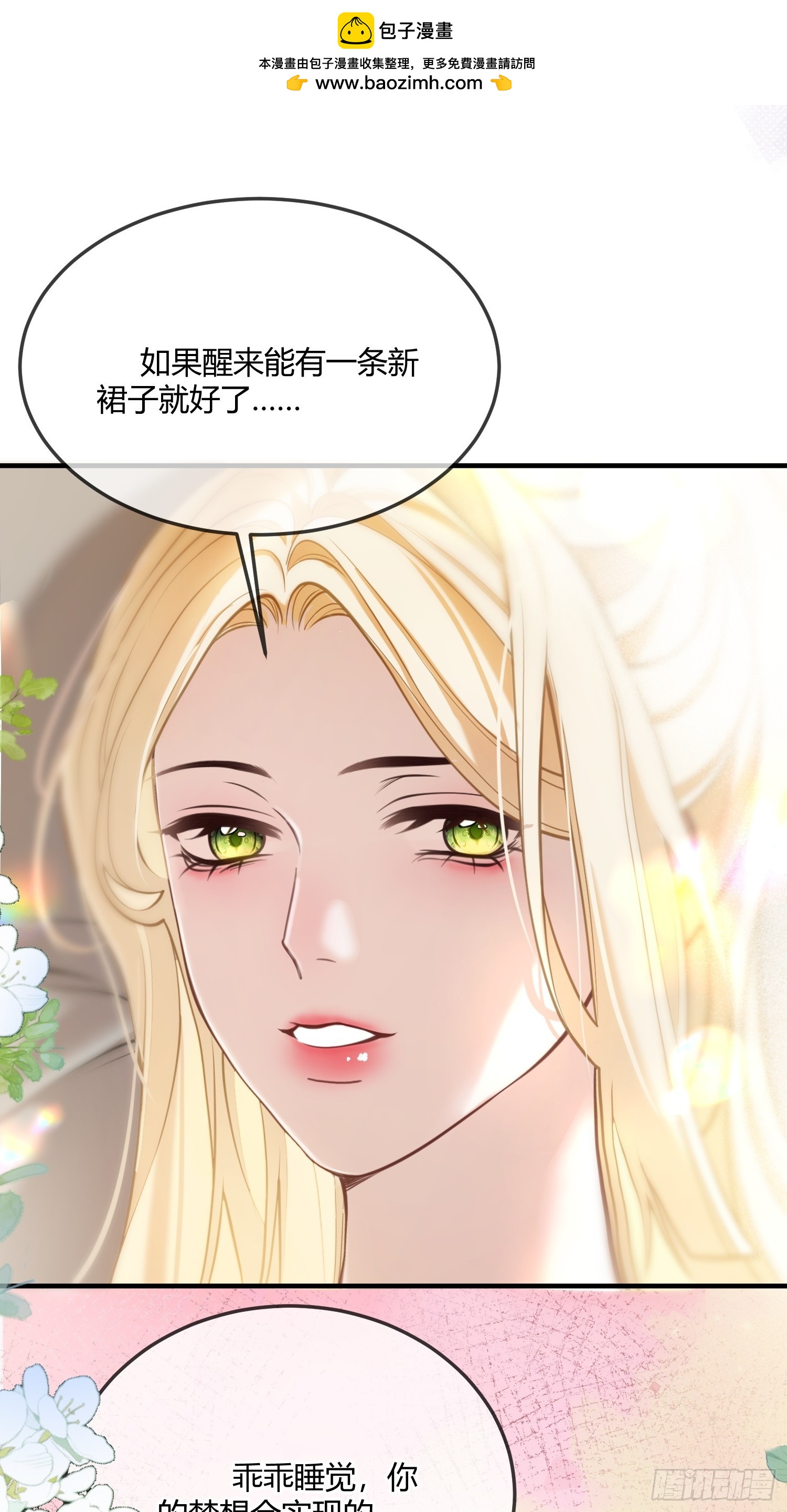 第六十三话 被发现-第63话
