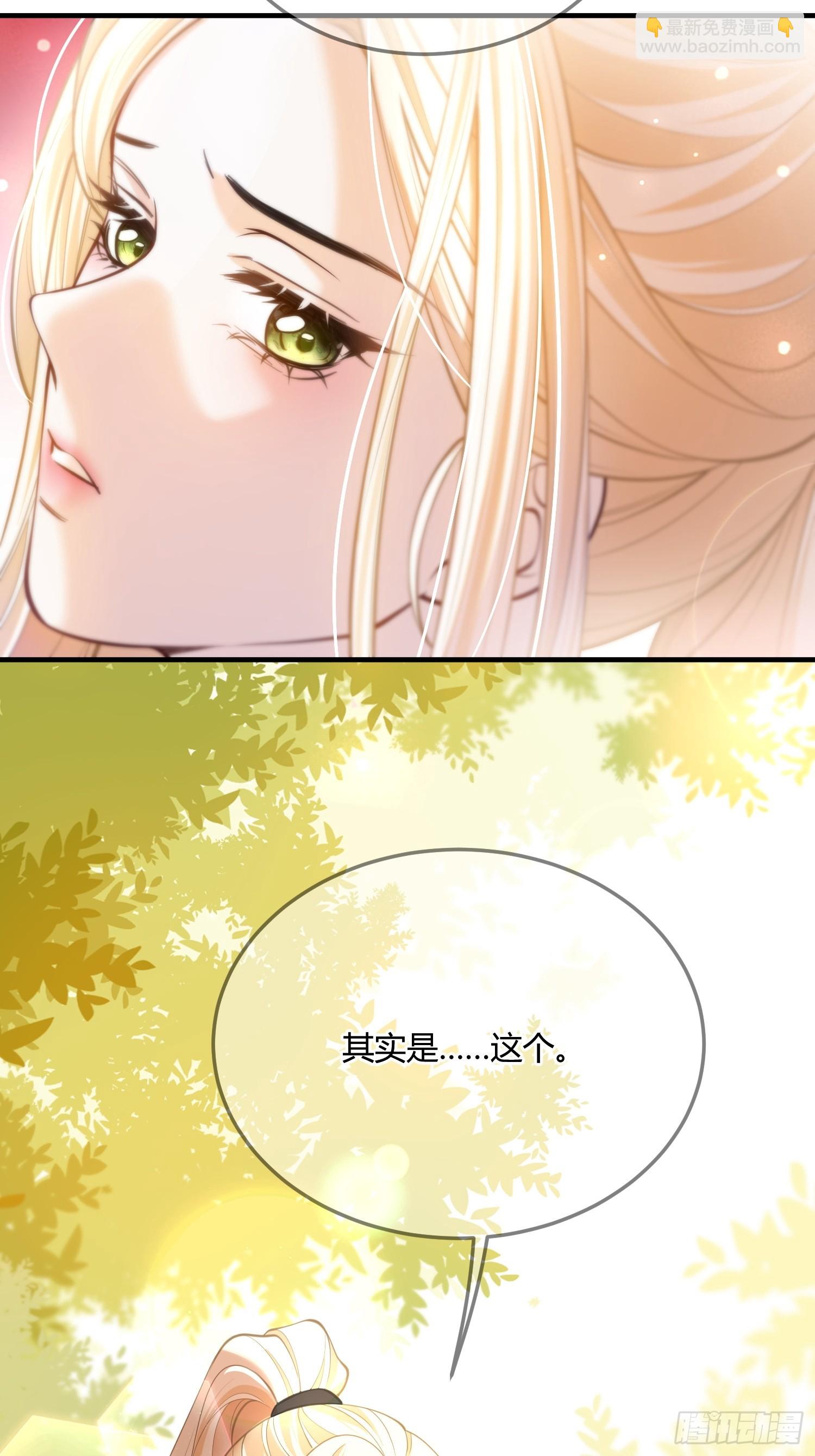 第六十三话 被发现-第63话