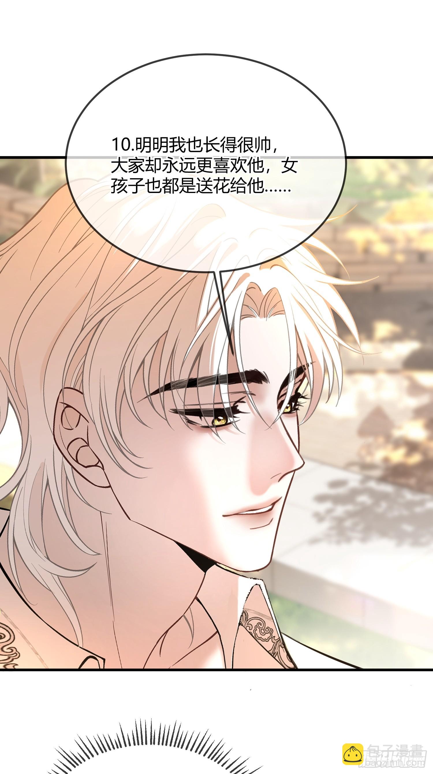 第六十三话 被发现-第63话