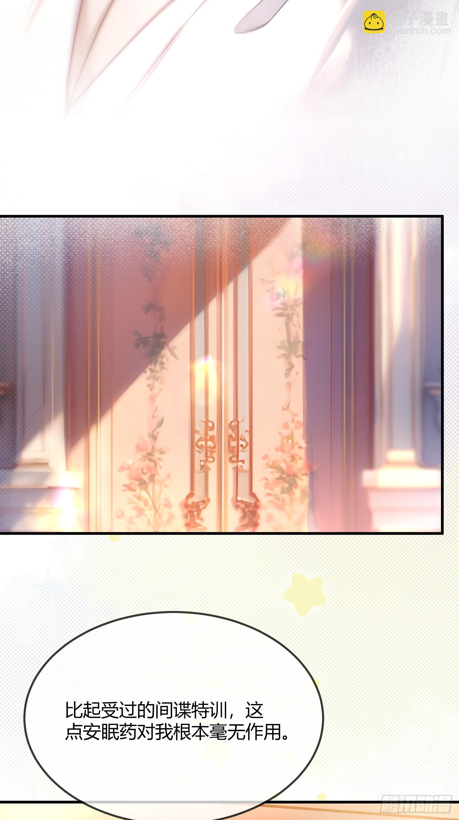 第六十三话 被发现-第63话