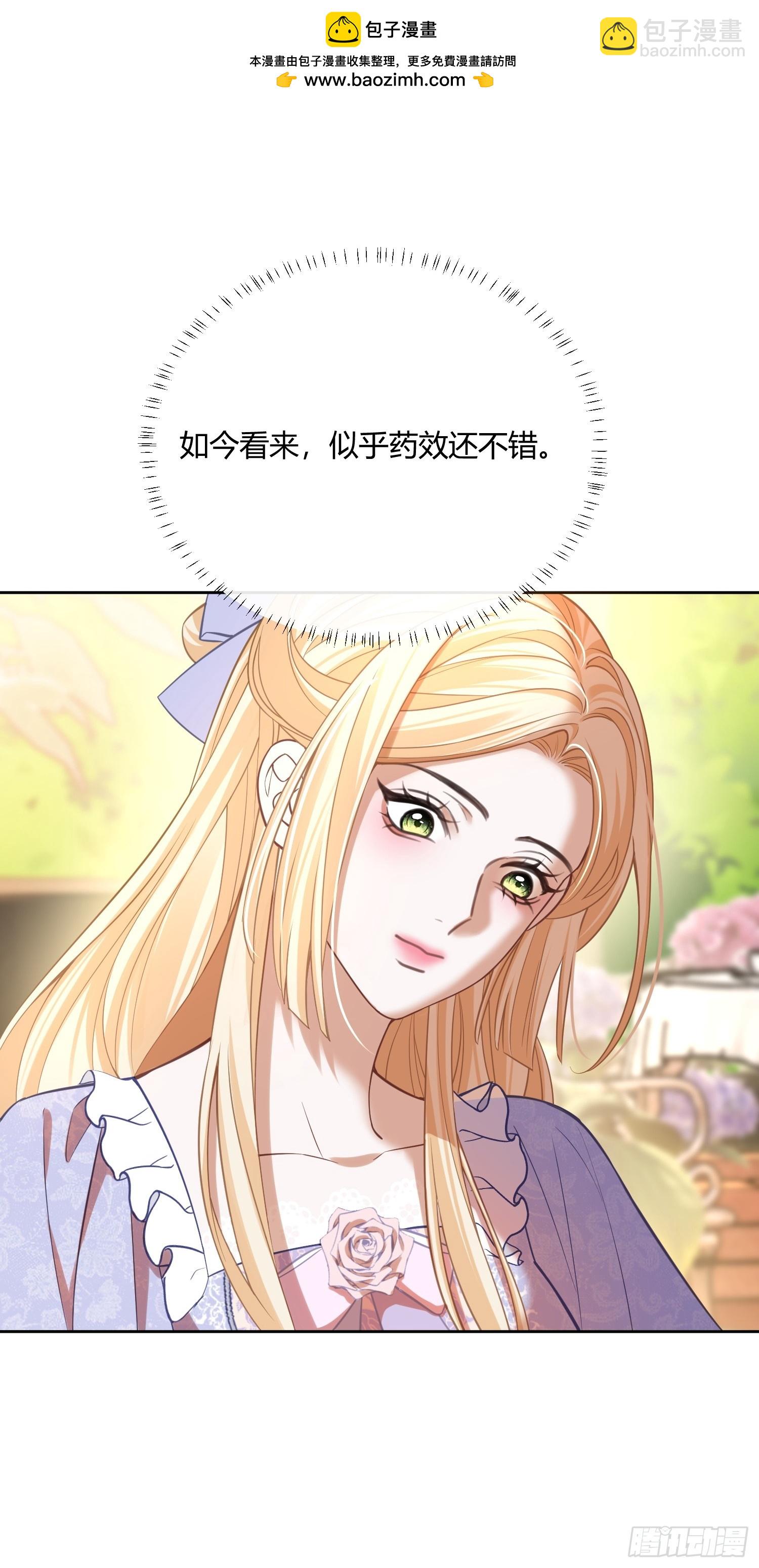 第六十五话 嗜糖如命-第65话