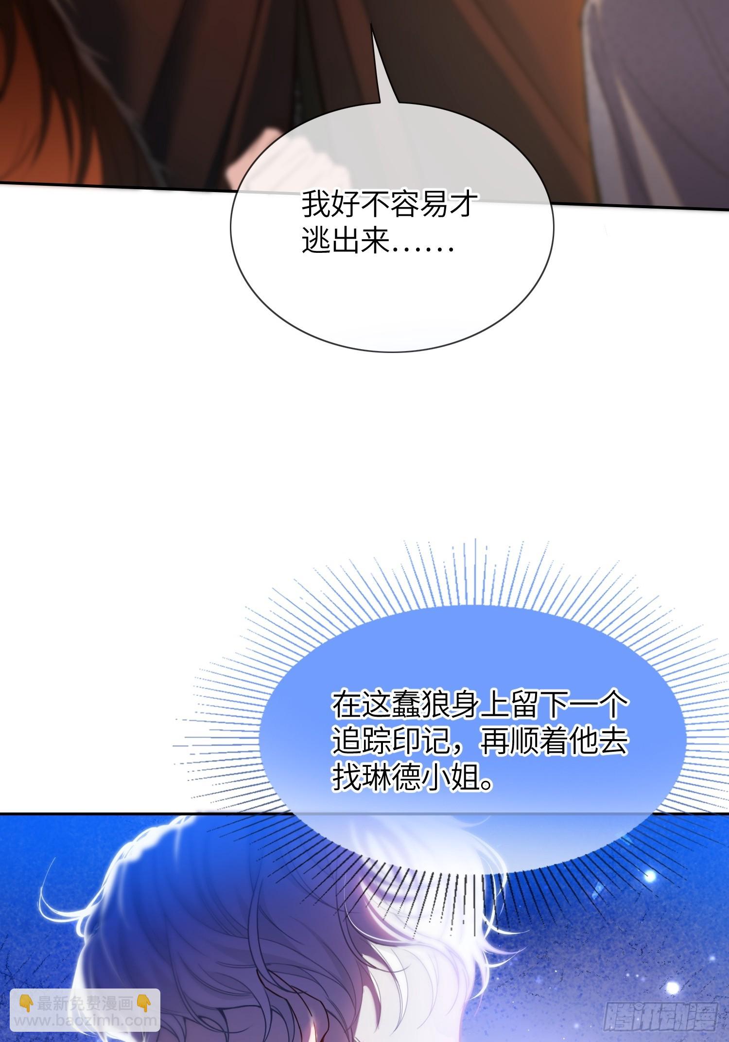 第六十五话 嗜糖如命-第65话