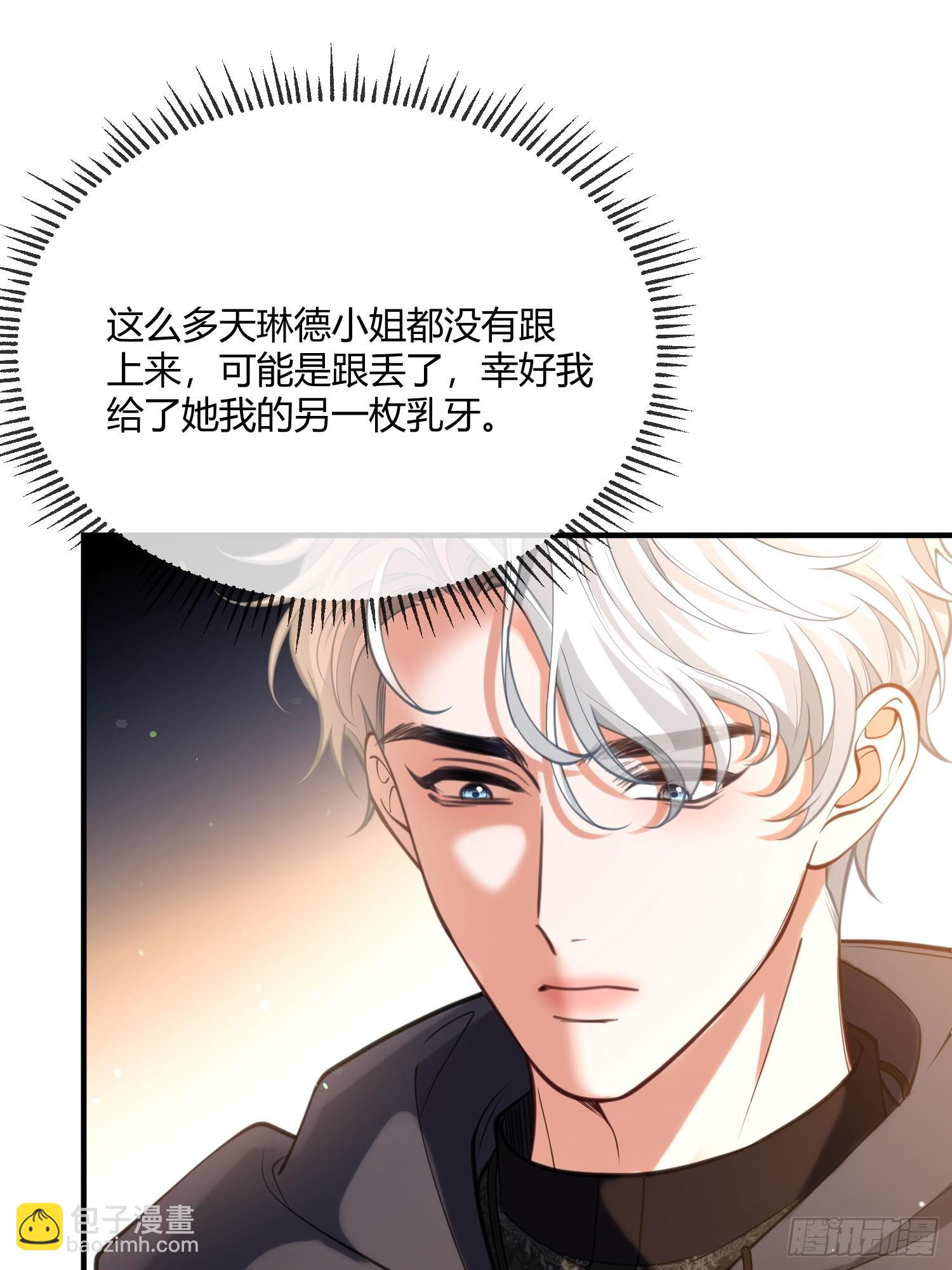 第六十五话 嗜糖如命-第65话
