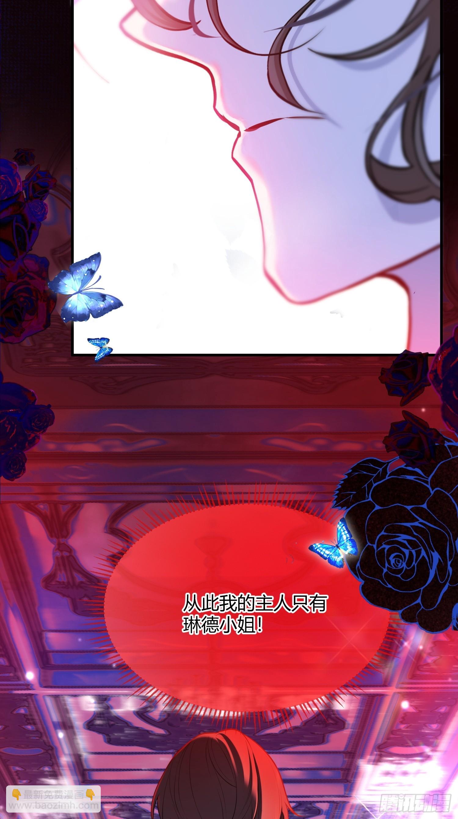 第六十七话 霍埃尔的信-第67话