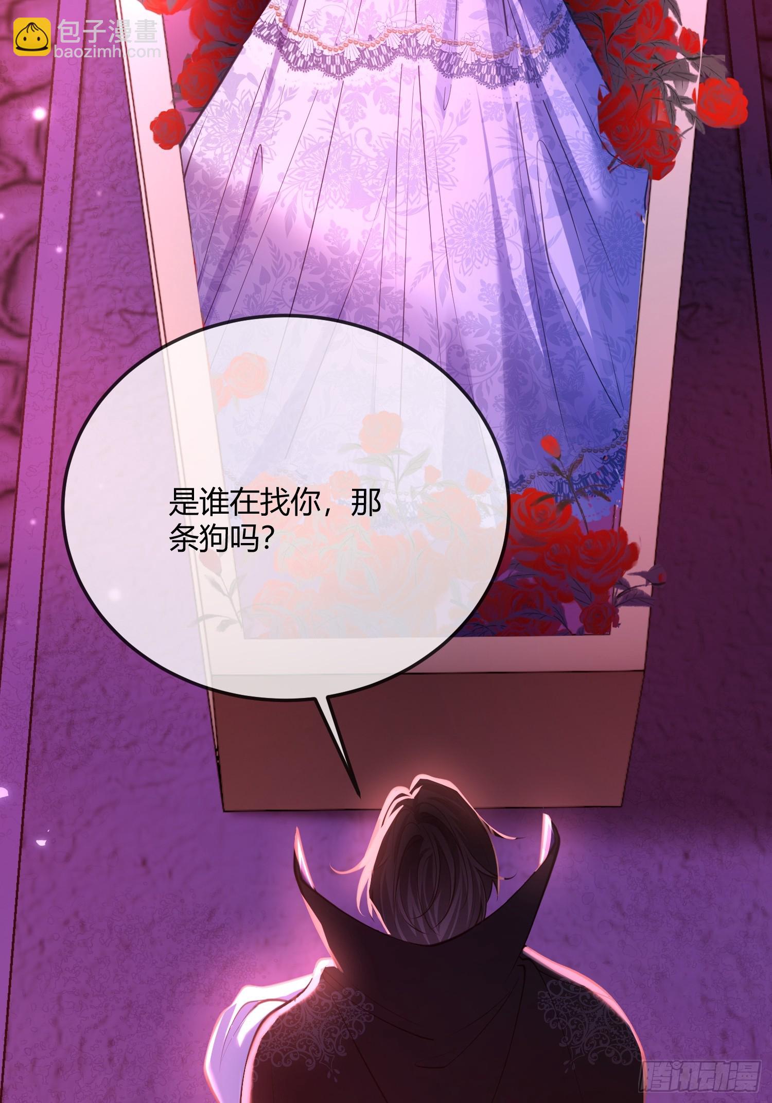第六十七话 霍埃尔的信-第67话