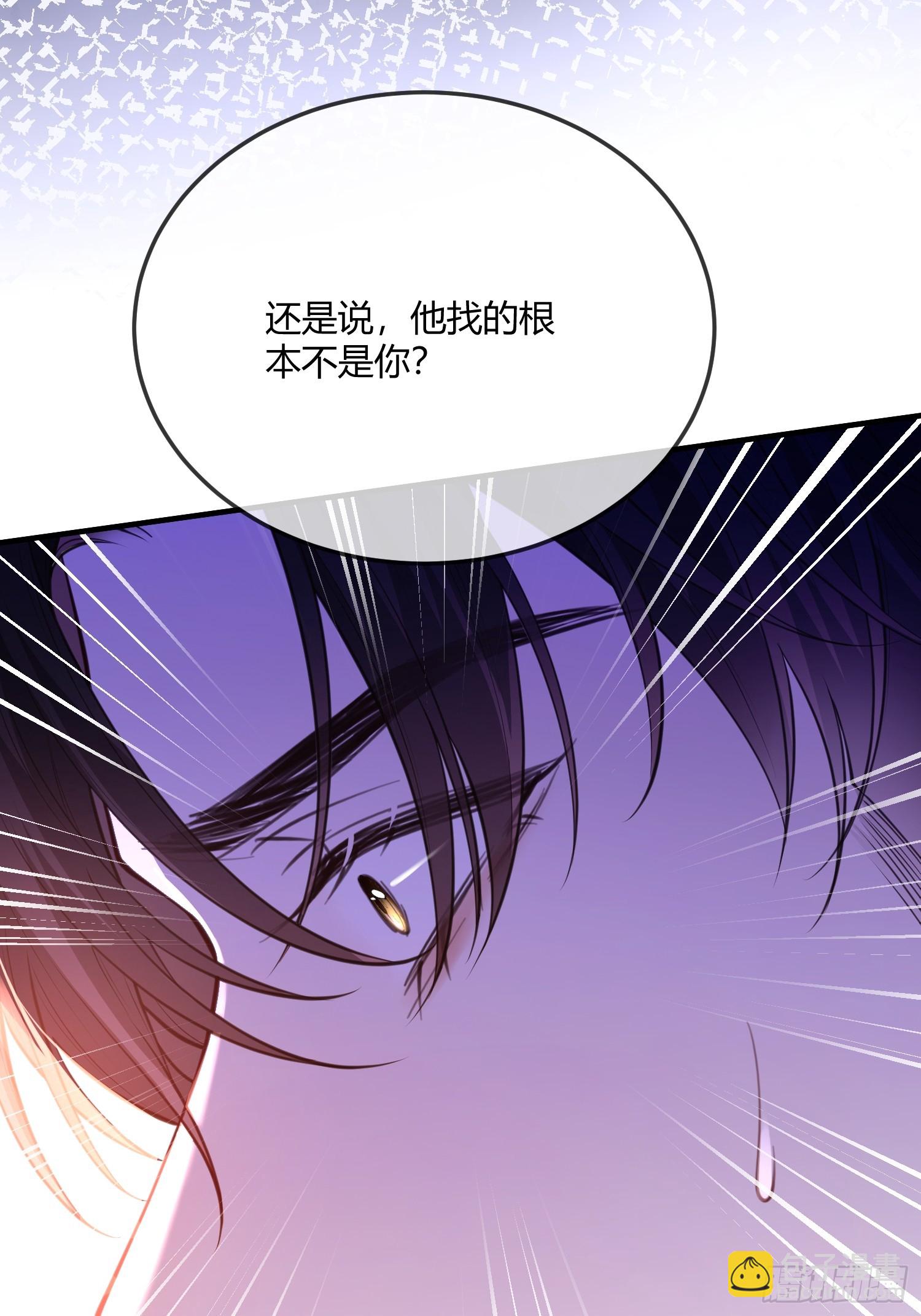第六十七话 霍埃尔的信-第67话