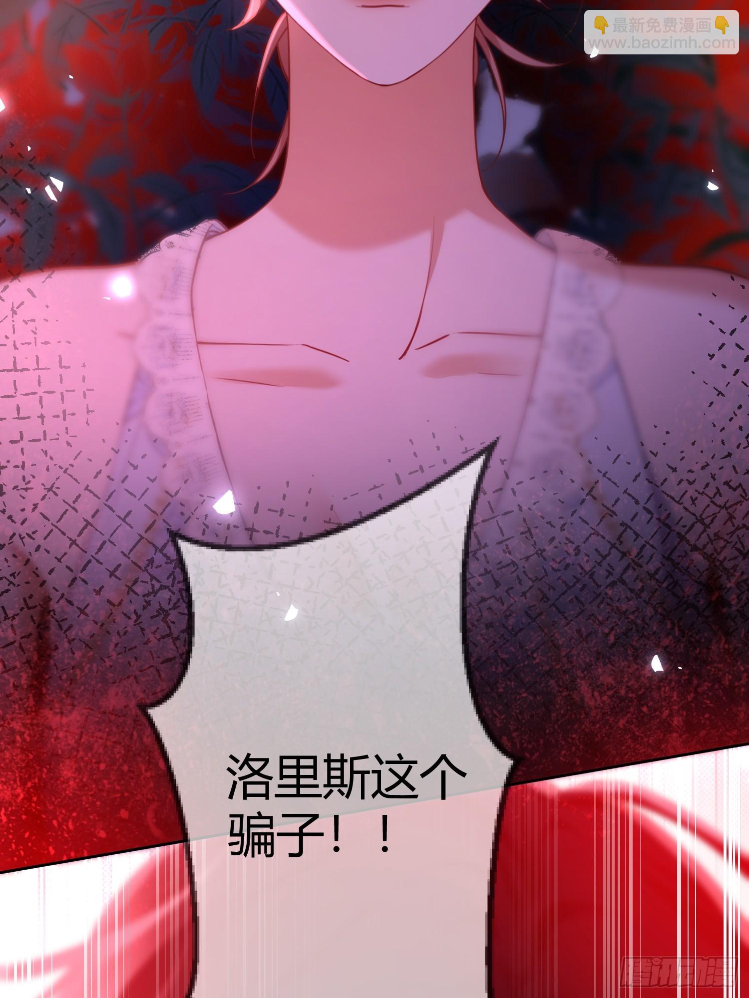 第六十七话 霍埃尔的信-第67话