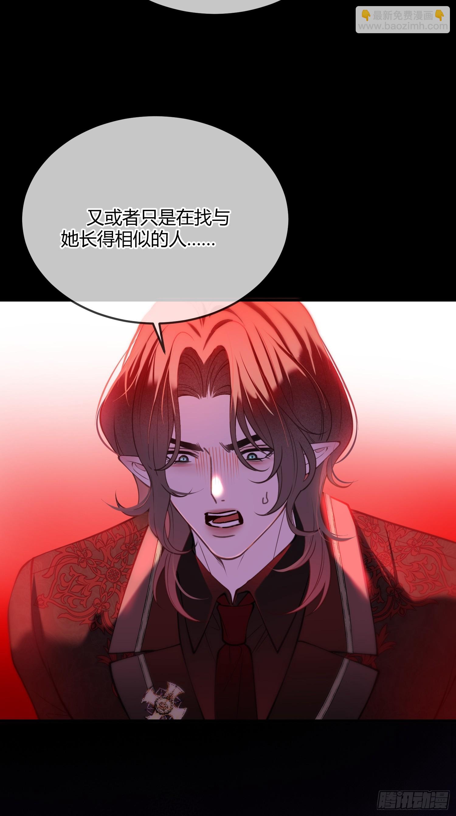 第六十七话 霍埃尔的信-第67话