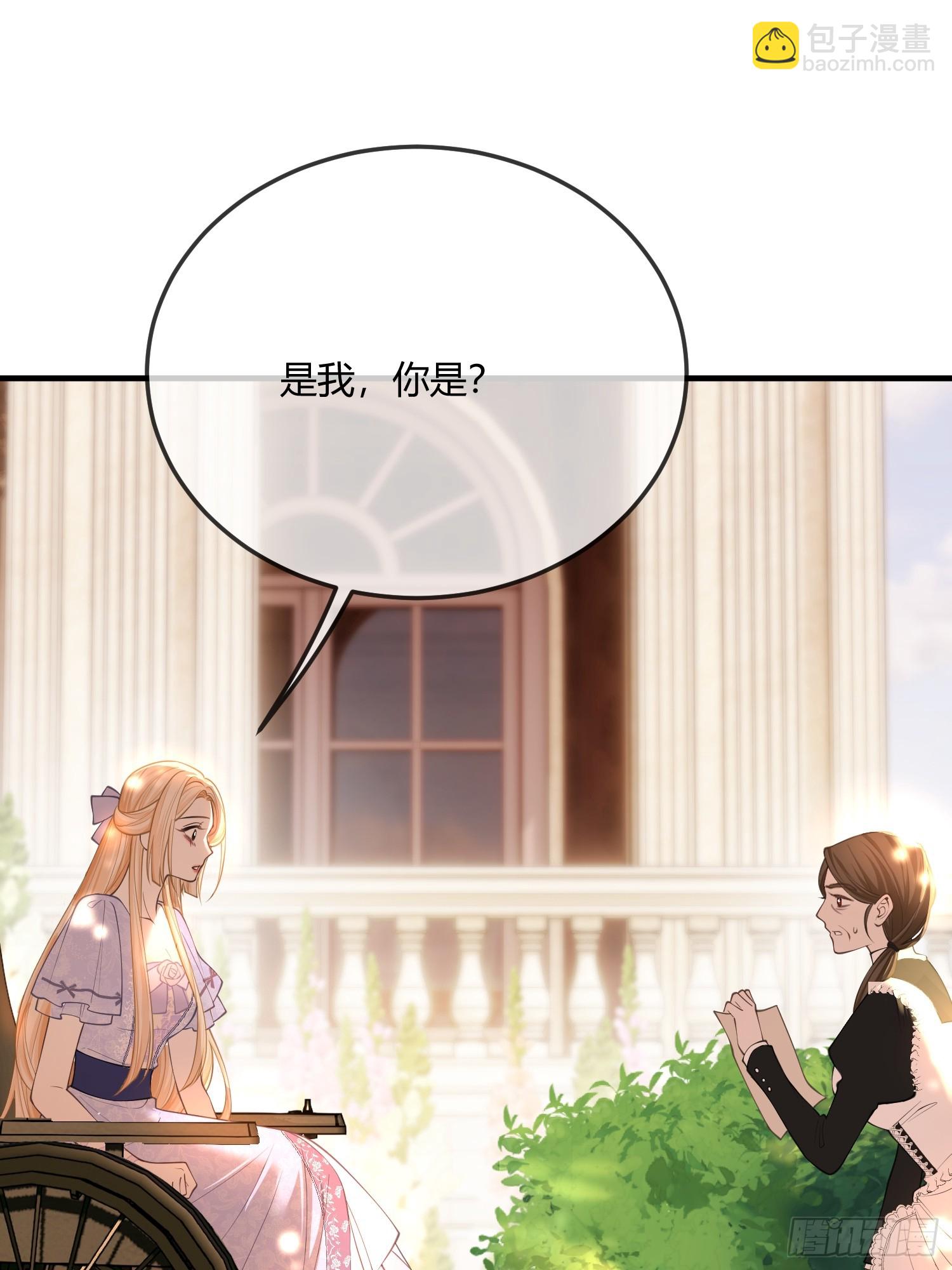 第六十七话 霍埃尔的信-第67话