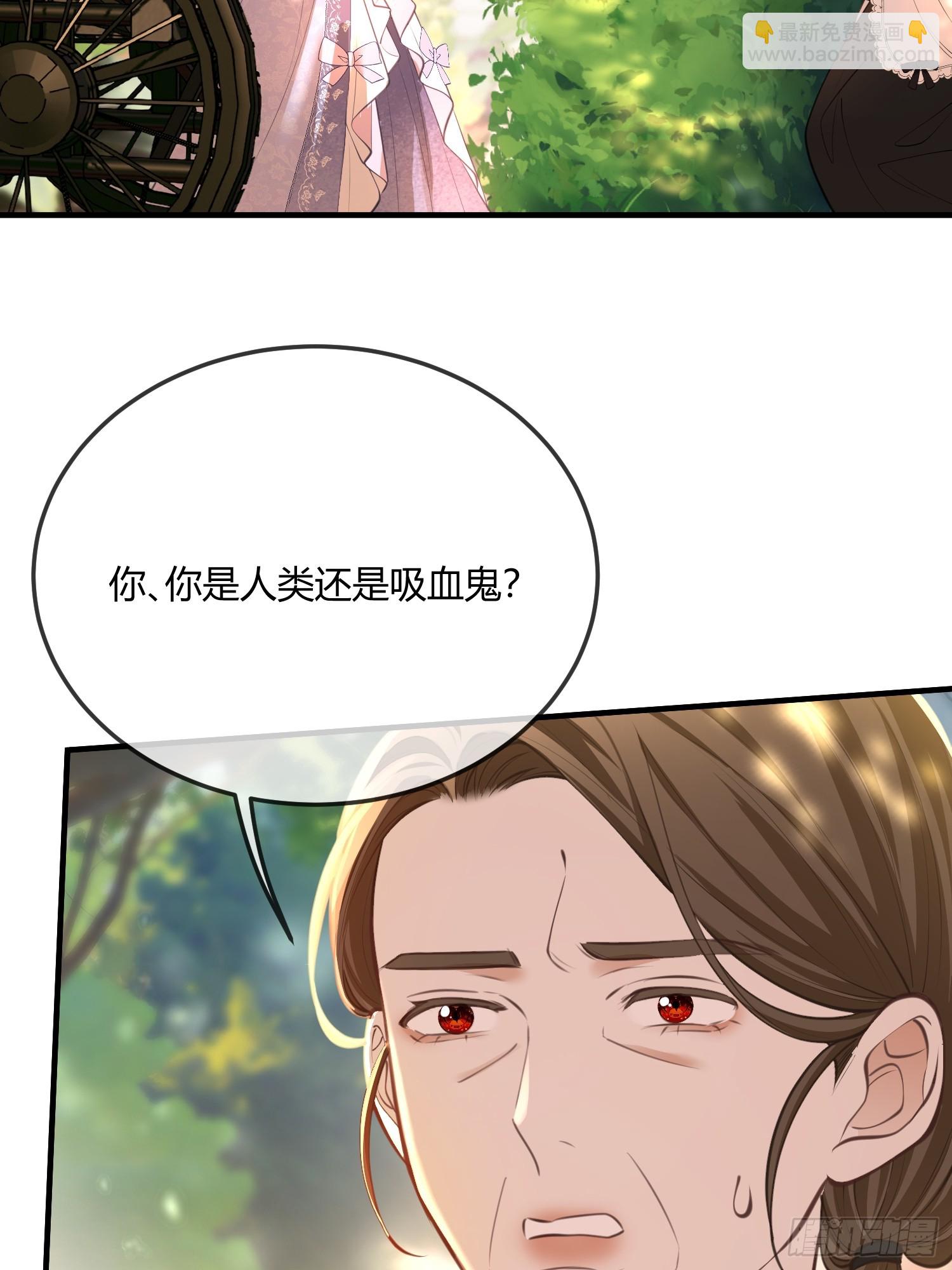 第六十七话 霍埃尔的信-第67话