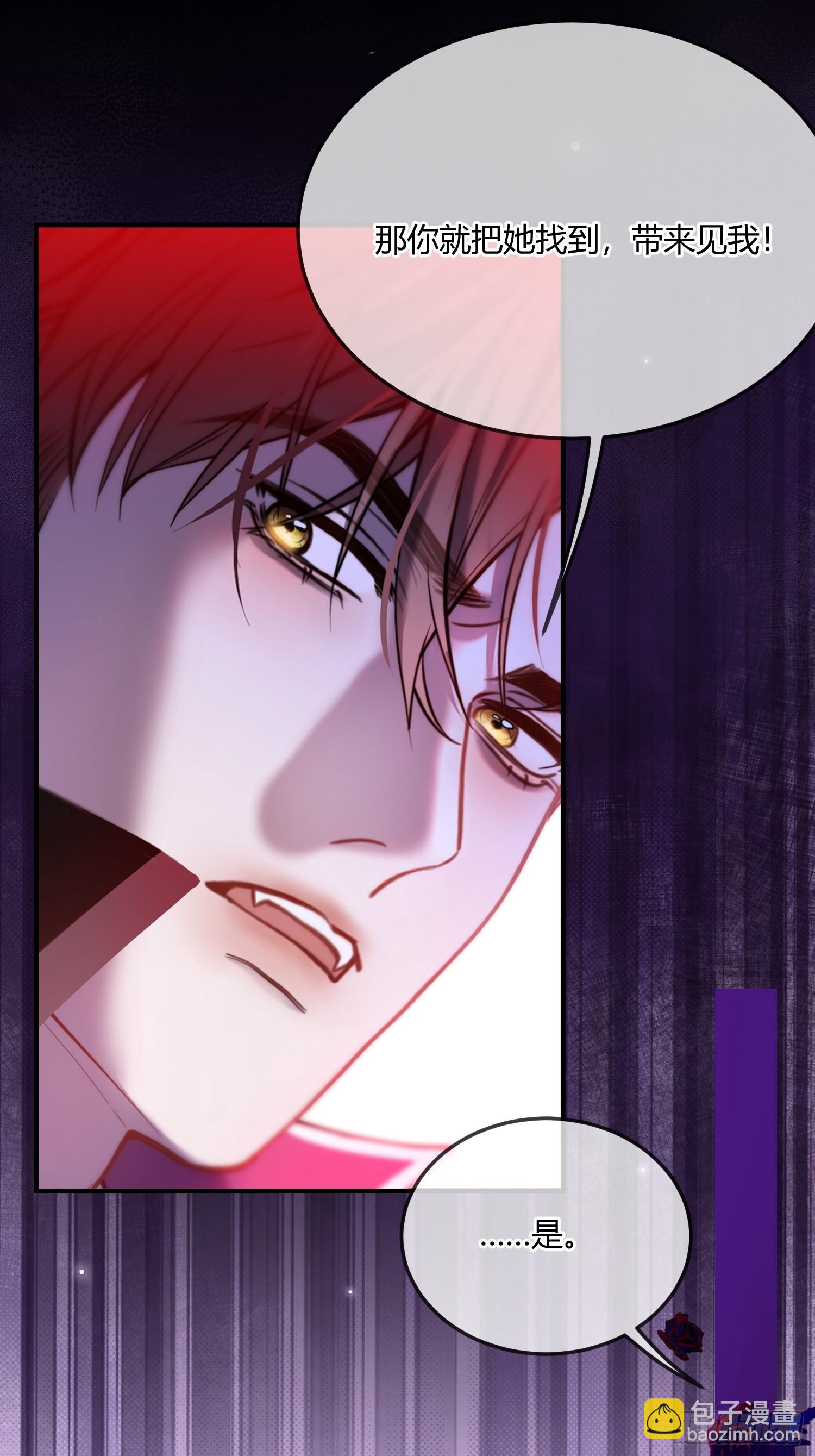 第六十七话 霍埃尔的信-第67话