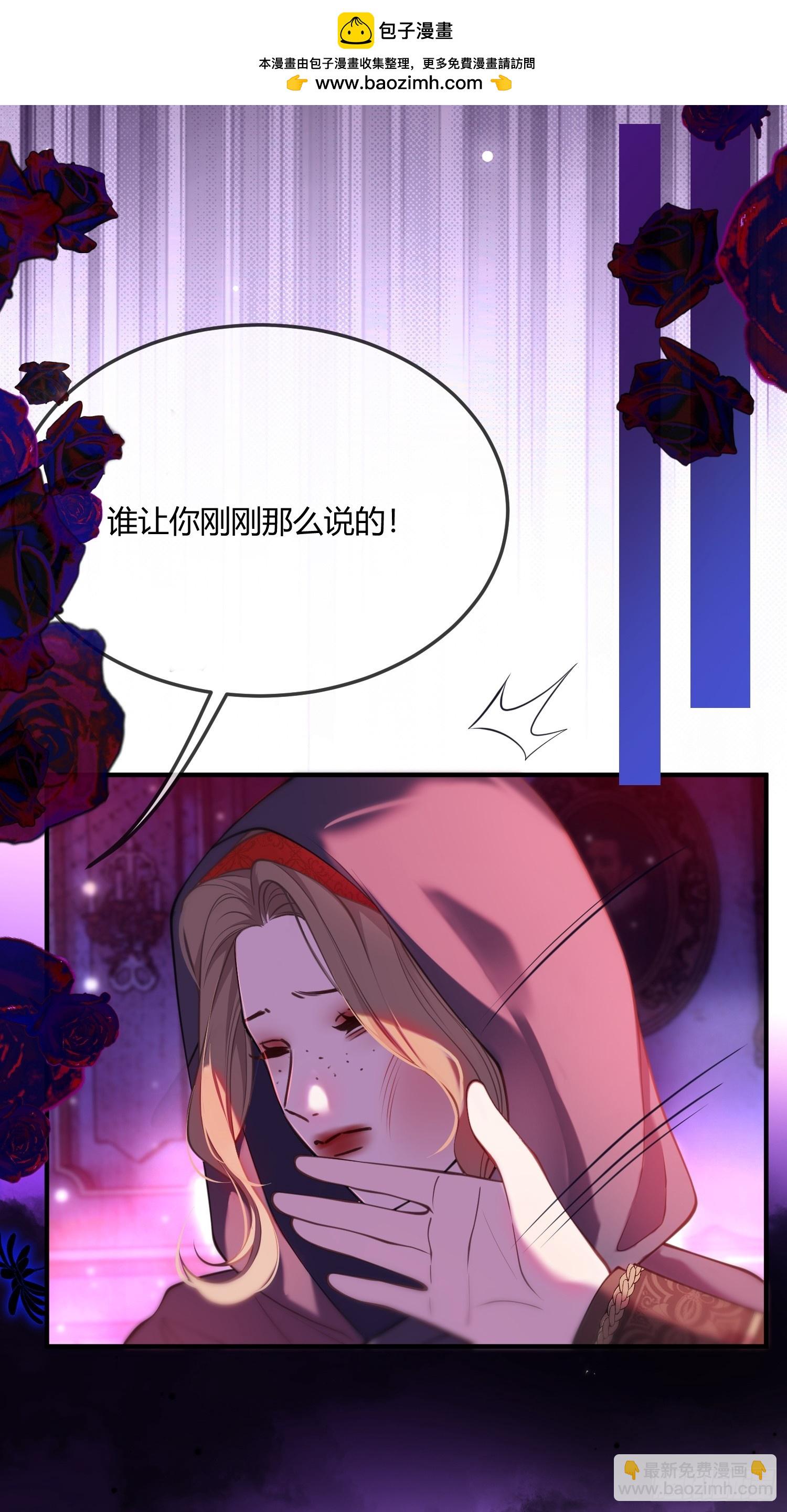 第六十七话 霍埃尔的信-第67话