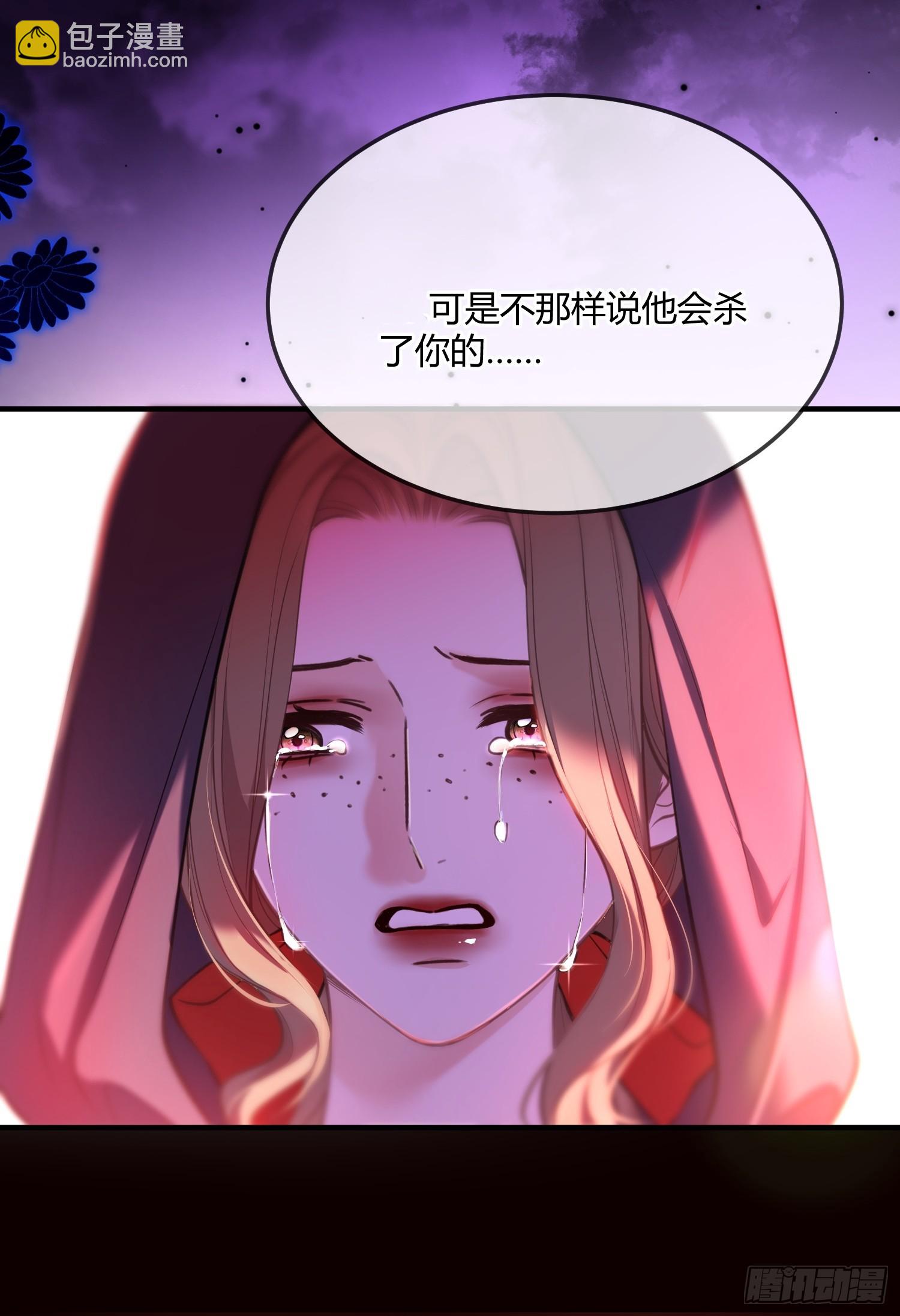 第六十七话 霍埃尔的信-第67话