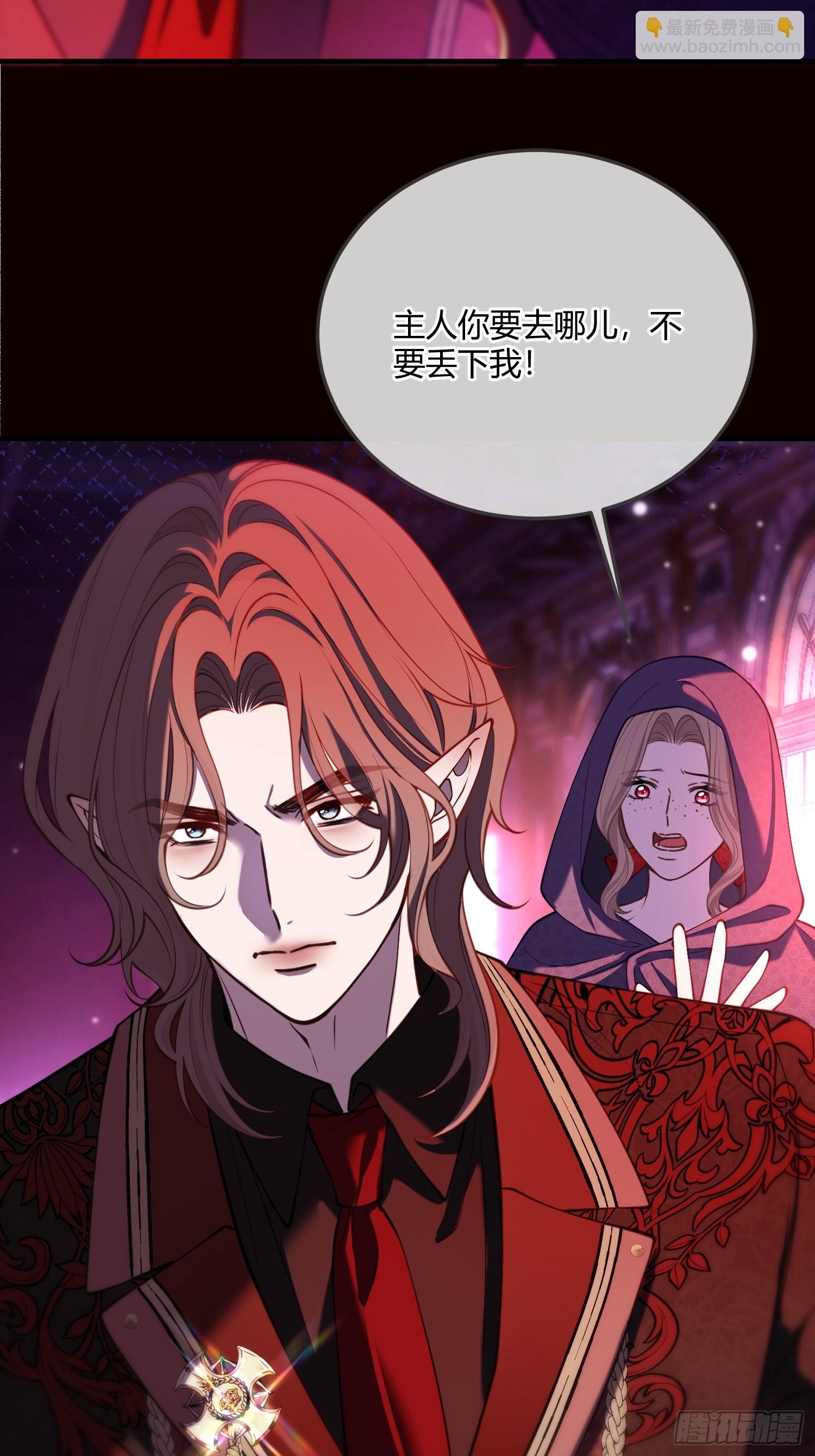 第六十七话 霍埃尔的信-第67话