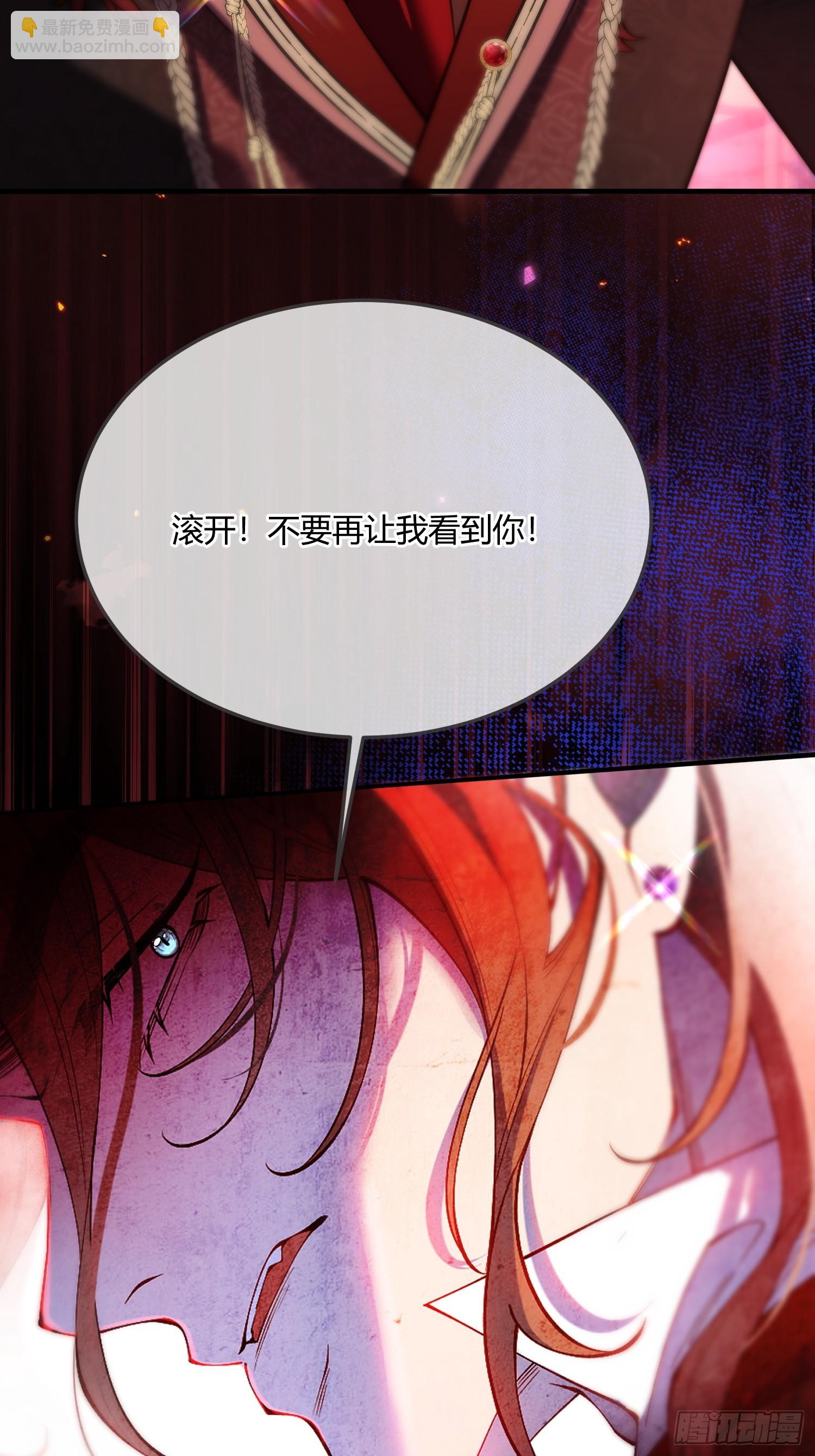 第六十七话 霍埃尔的信-第67话