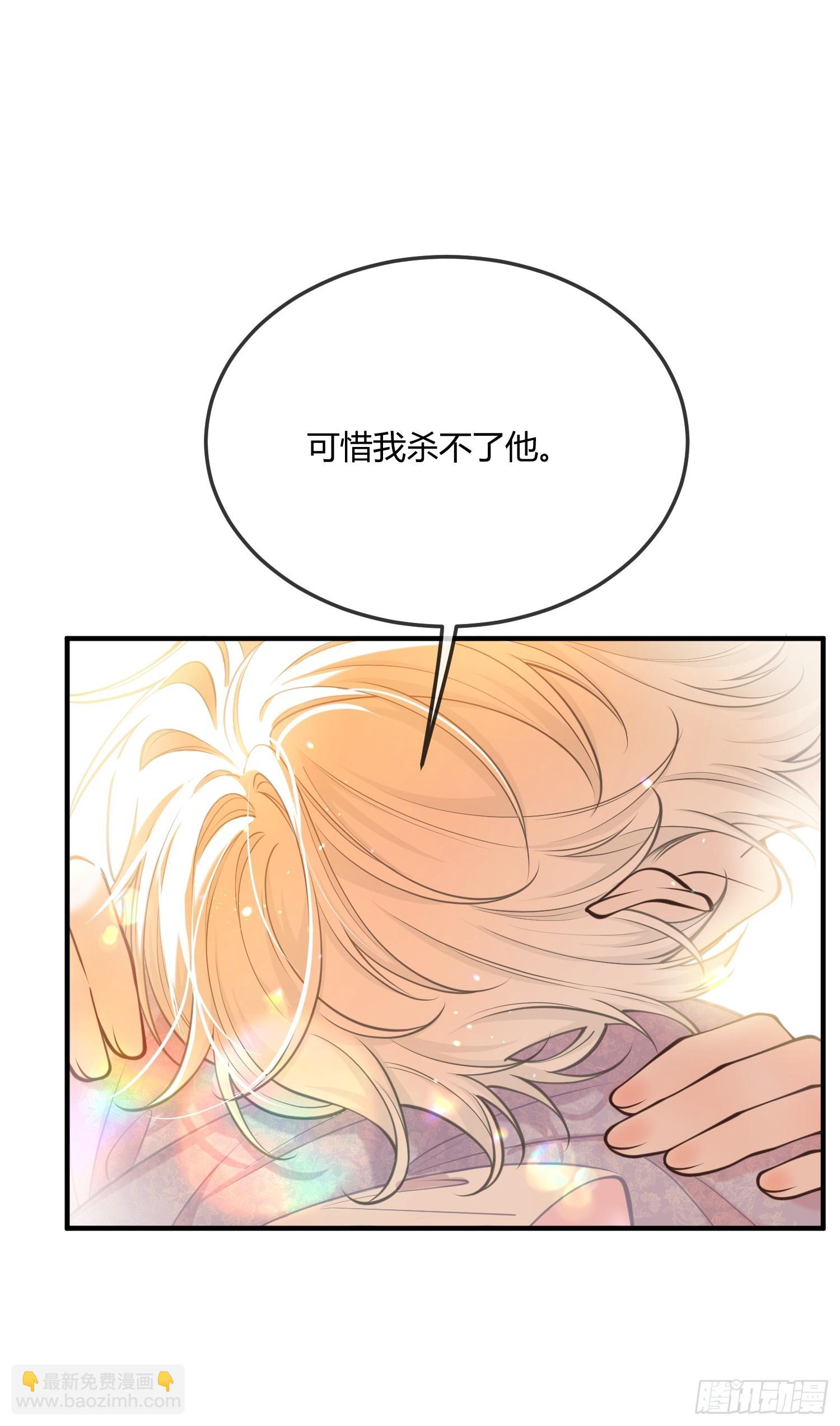 第六十九话 你是我的光-第69话