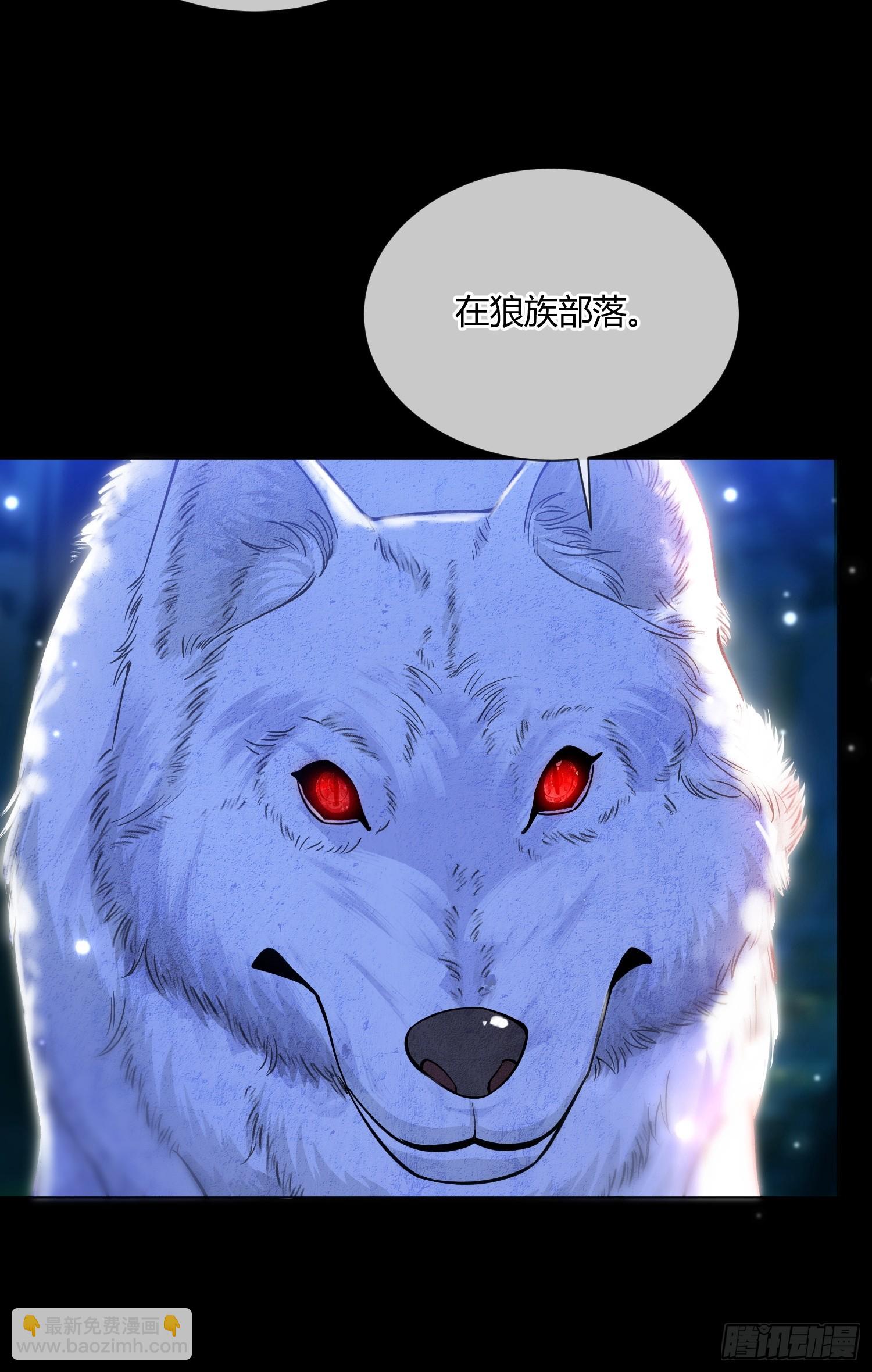 第七十三话 圣杯(1/2)-第73话