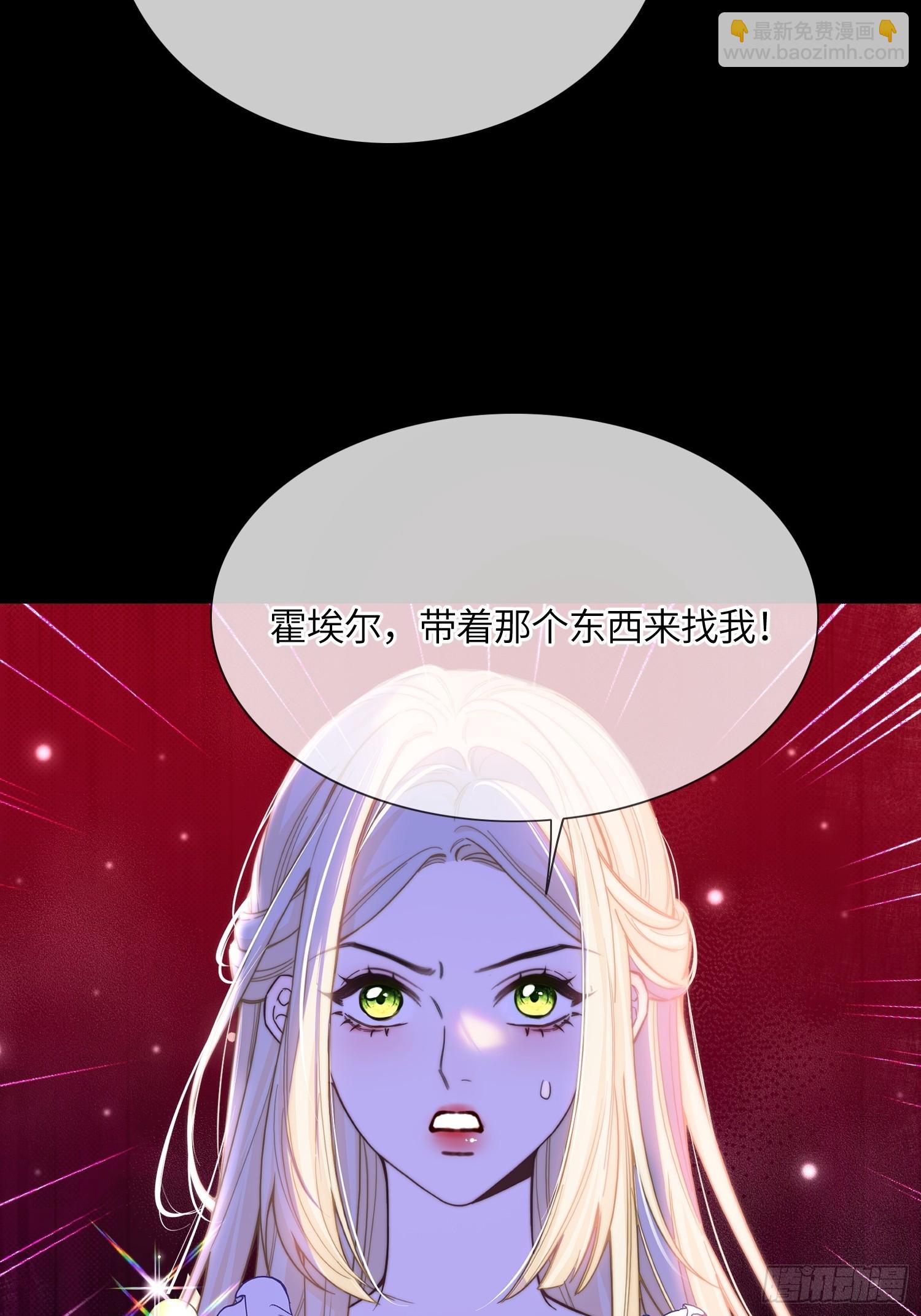 第七十三话 圣杯(1/2)-第73话