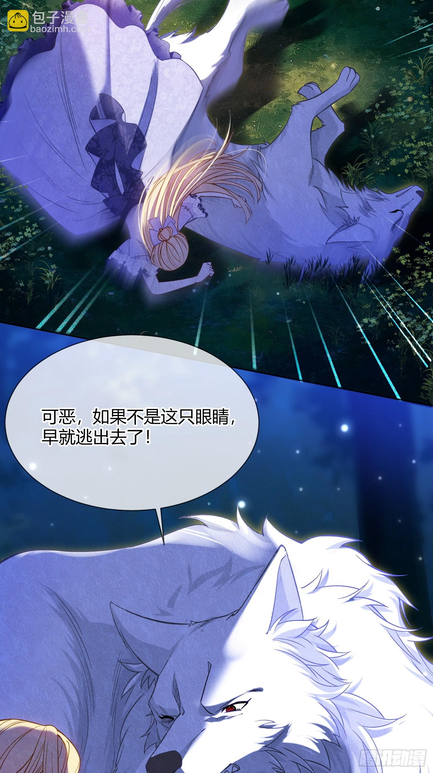 第七十三话 圣杯(1/2)-第73话