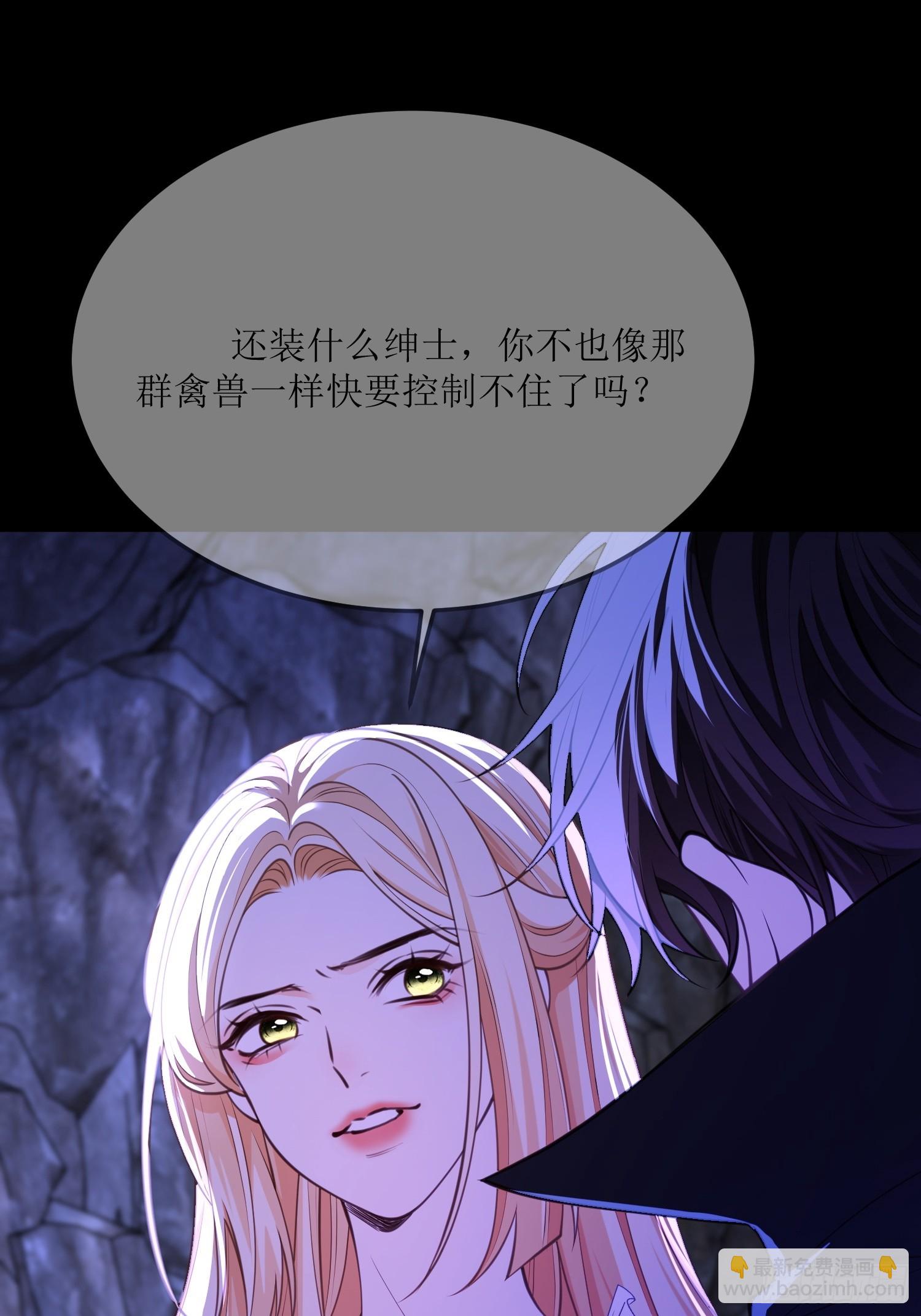 第七十三话 圣杯(1/2)-第73话