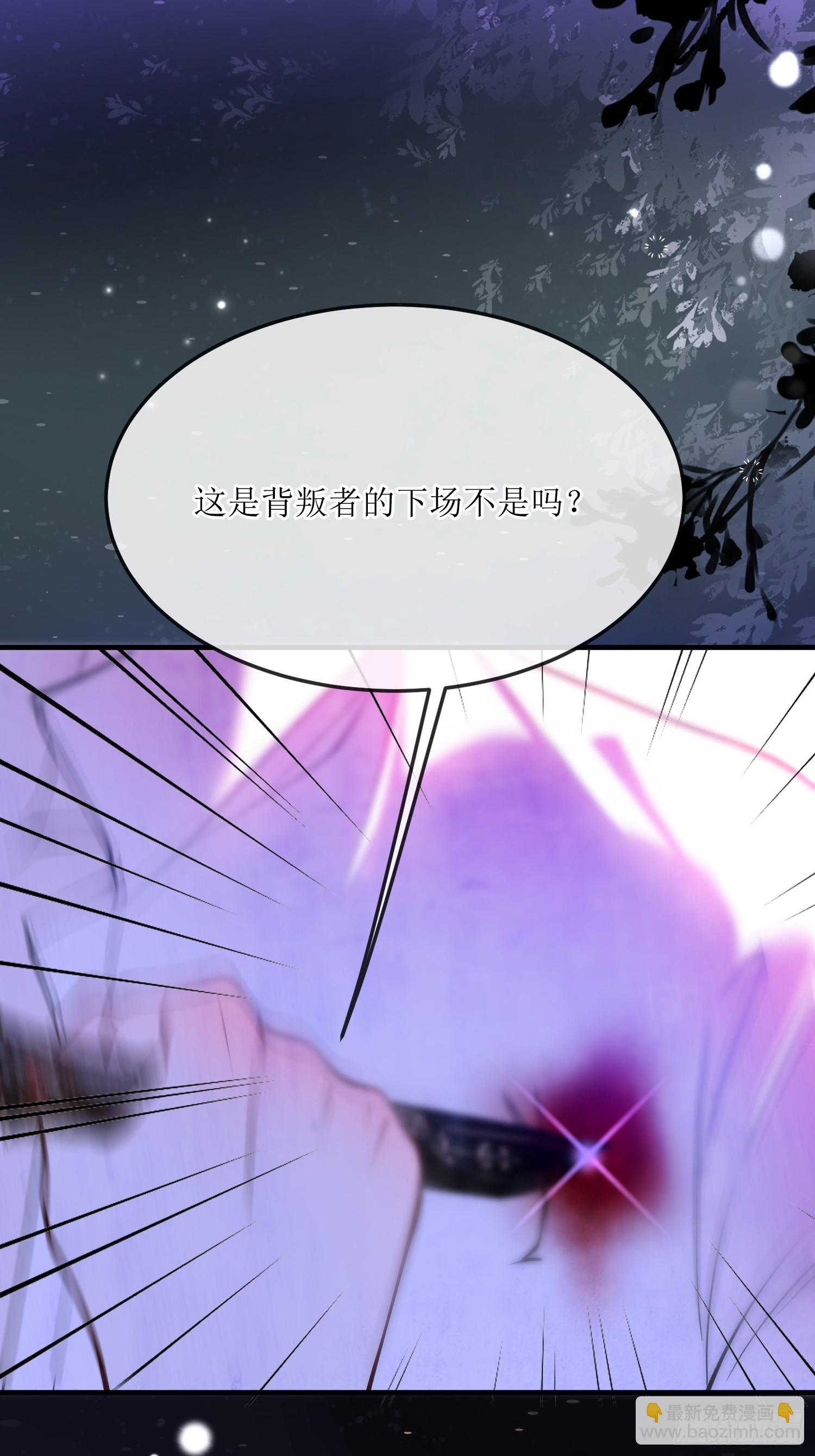 第七十五话 我爱的是那个人类-第75话