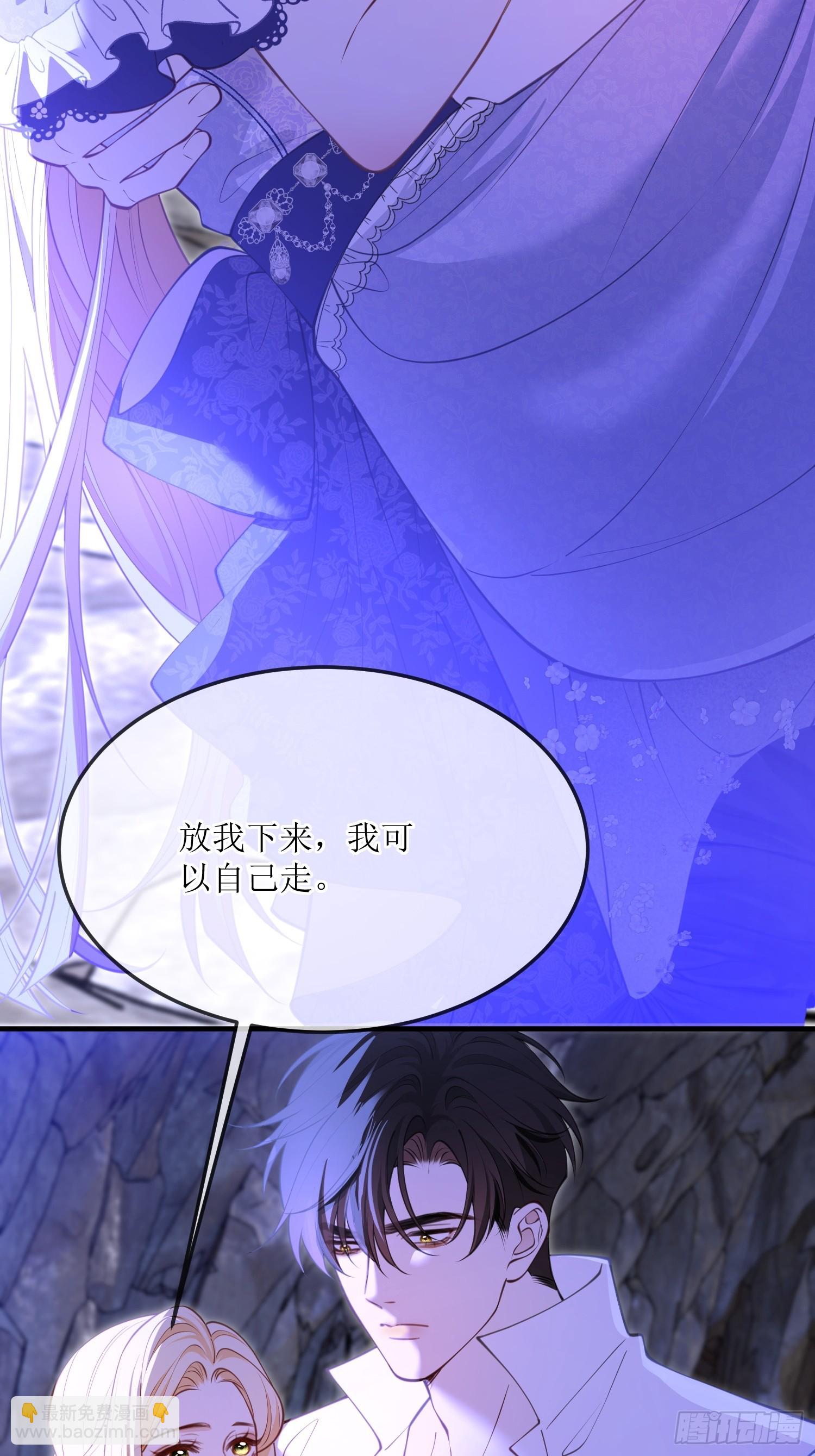 第七十五话 我爱的是那个人类-第75话