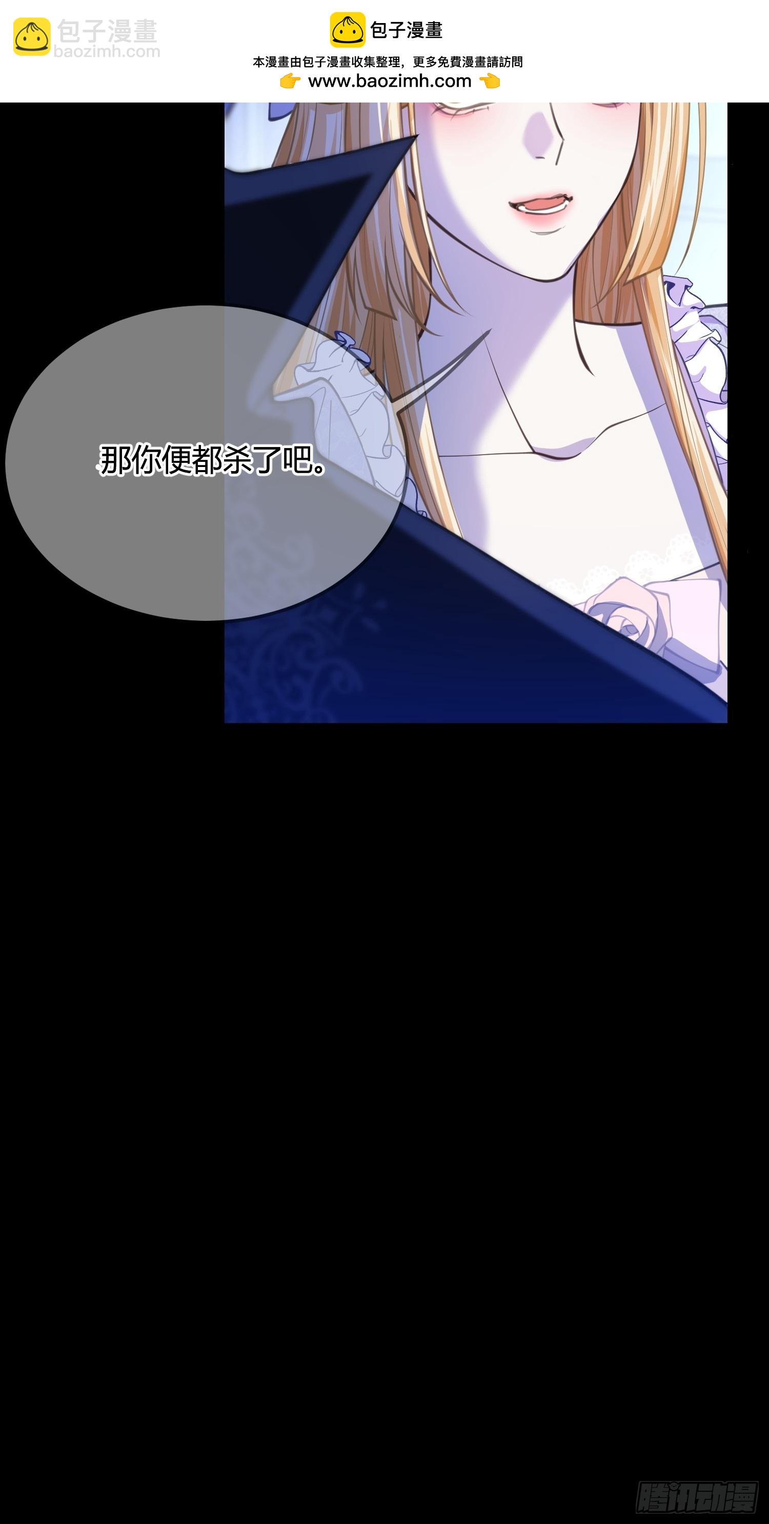第七十七话 复仇-第77话