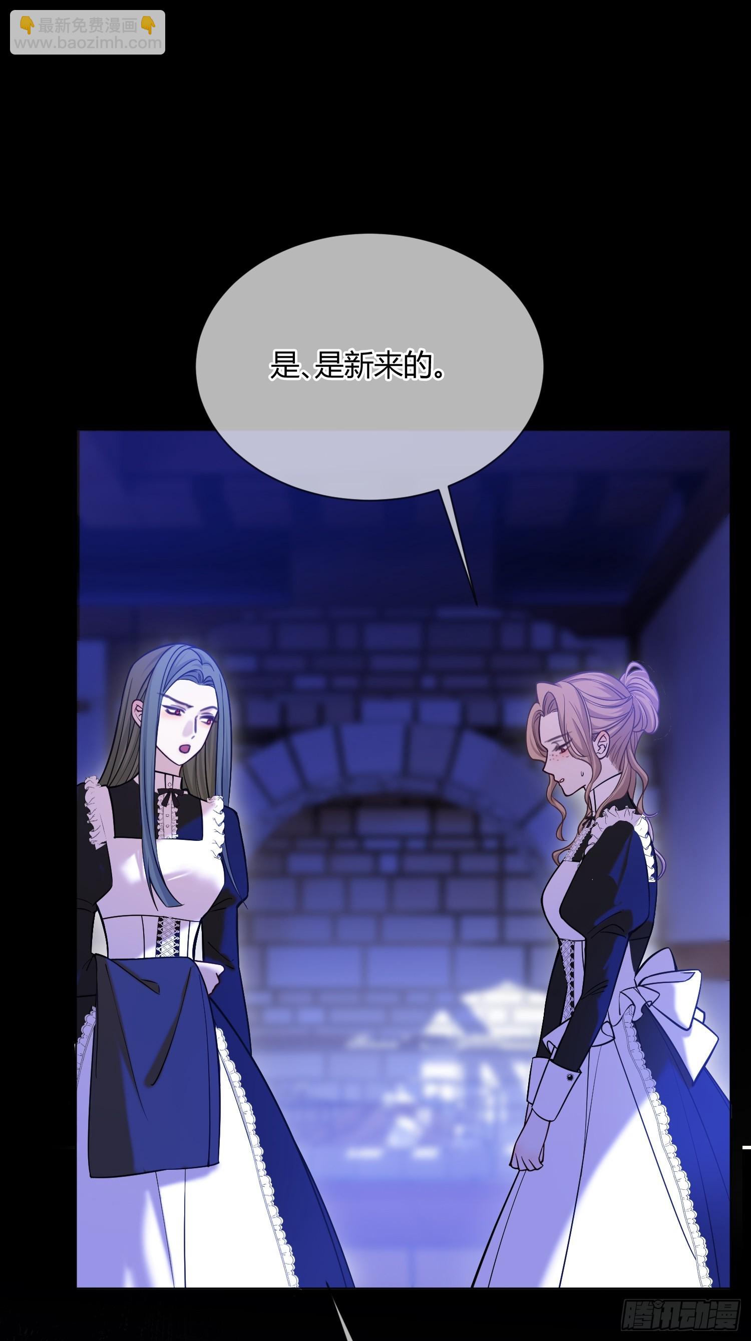第七十七话 复仇-第77话