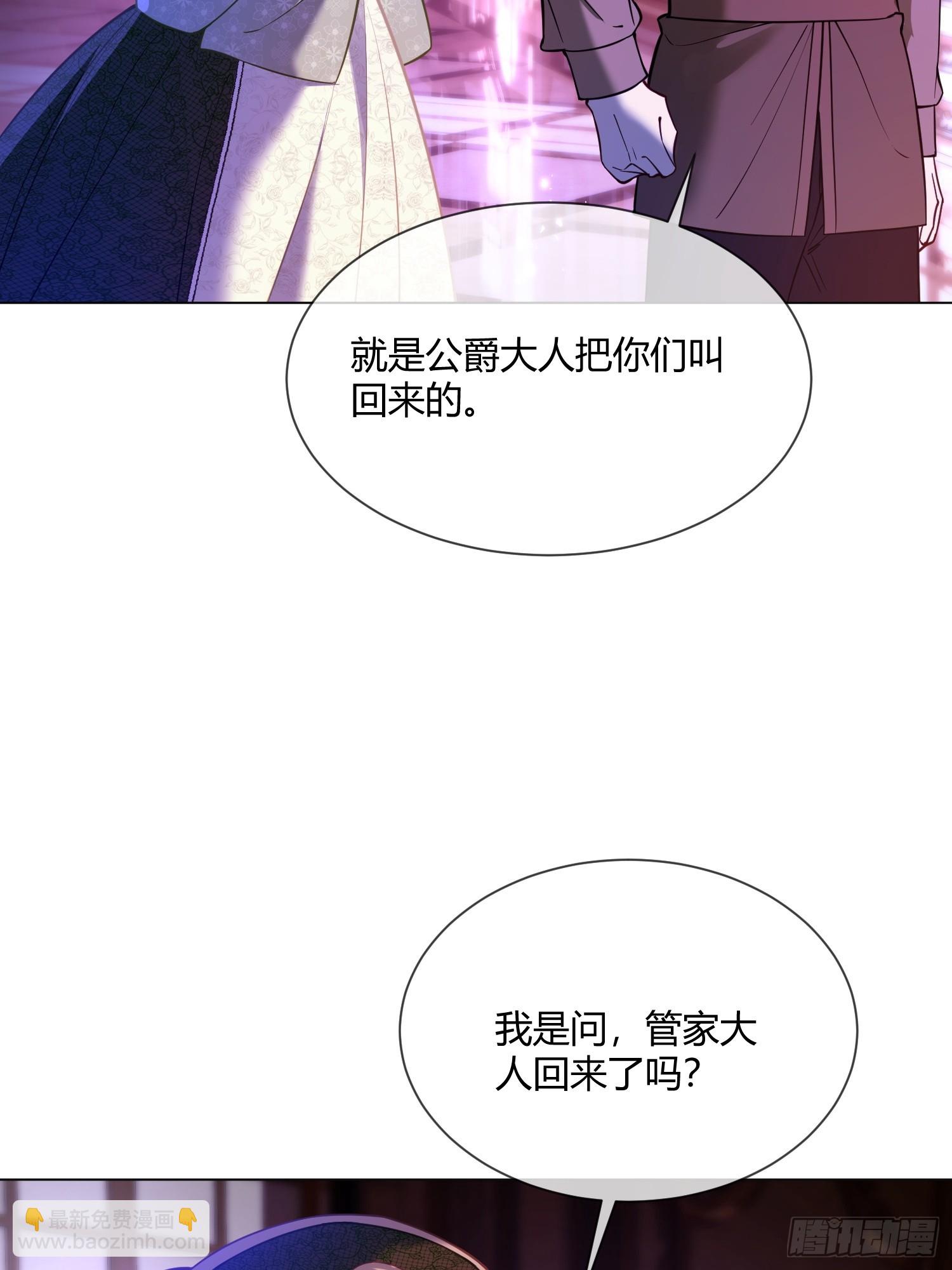 第七十七话 复仇-第77话