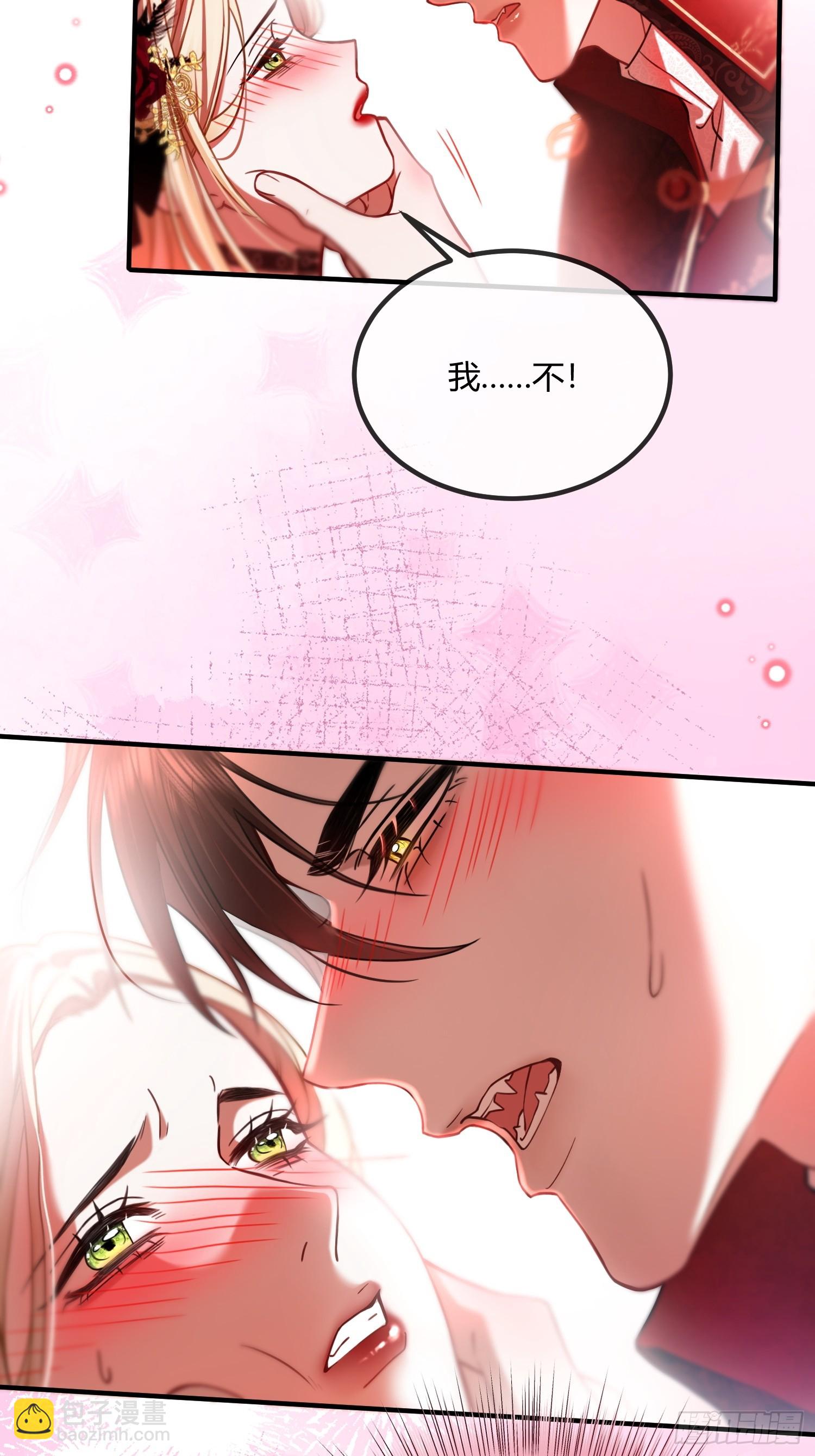 第七话 致命吸引-第7话