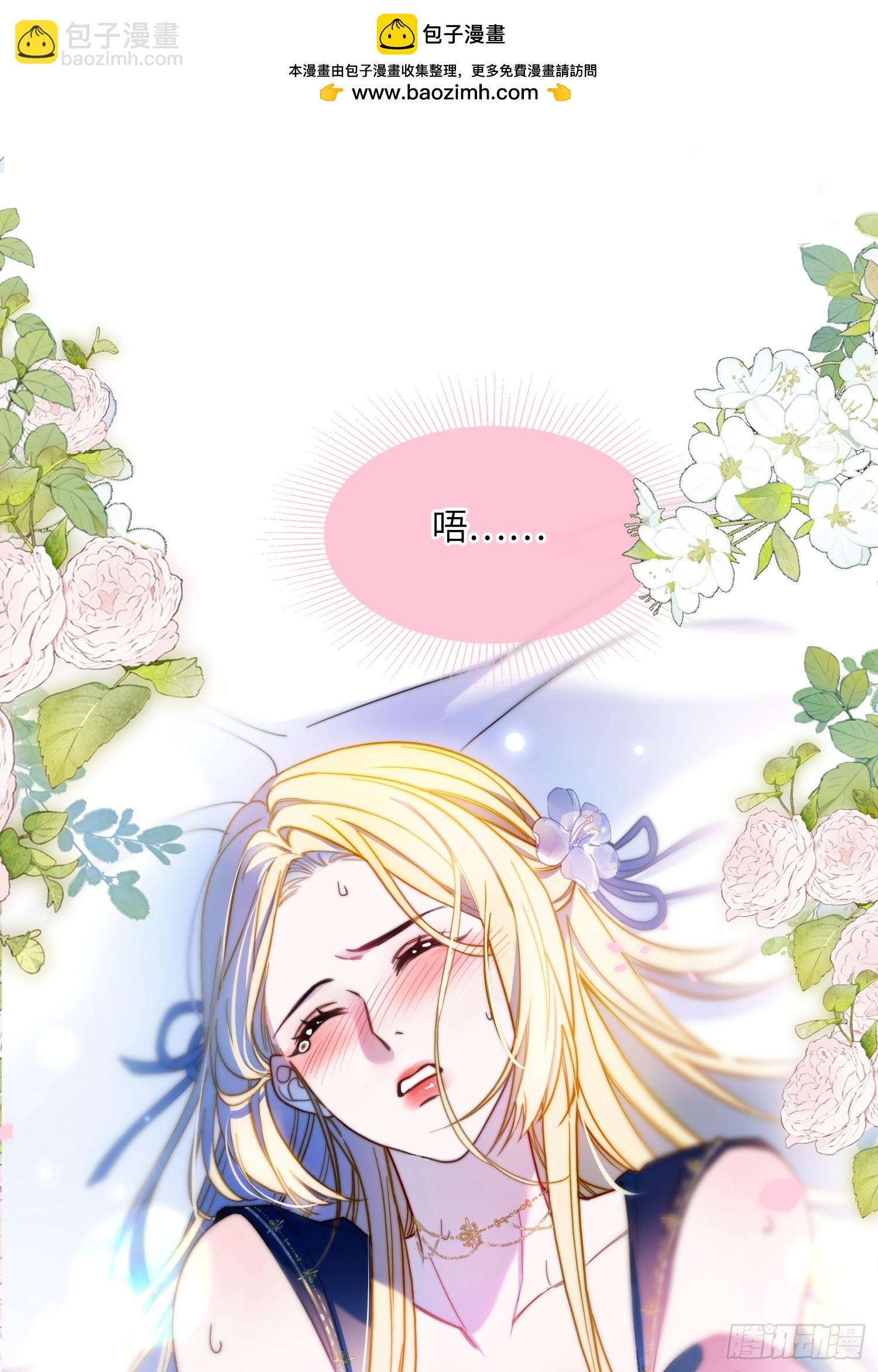 第七十九话 不想你承受痛苦-第79话
