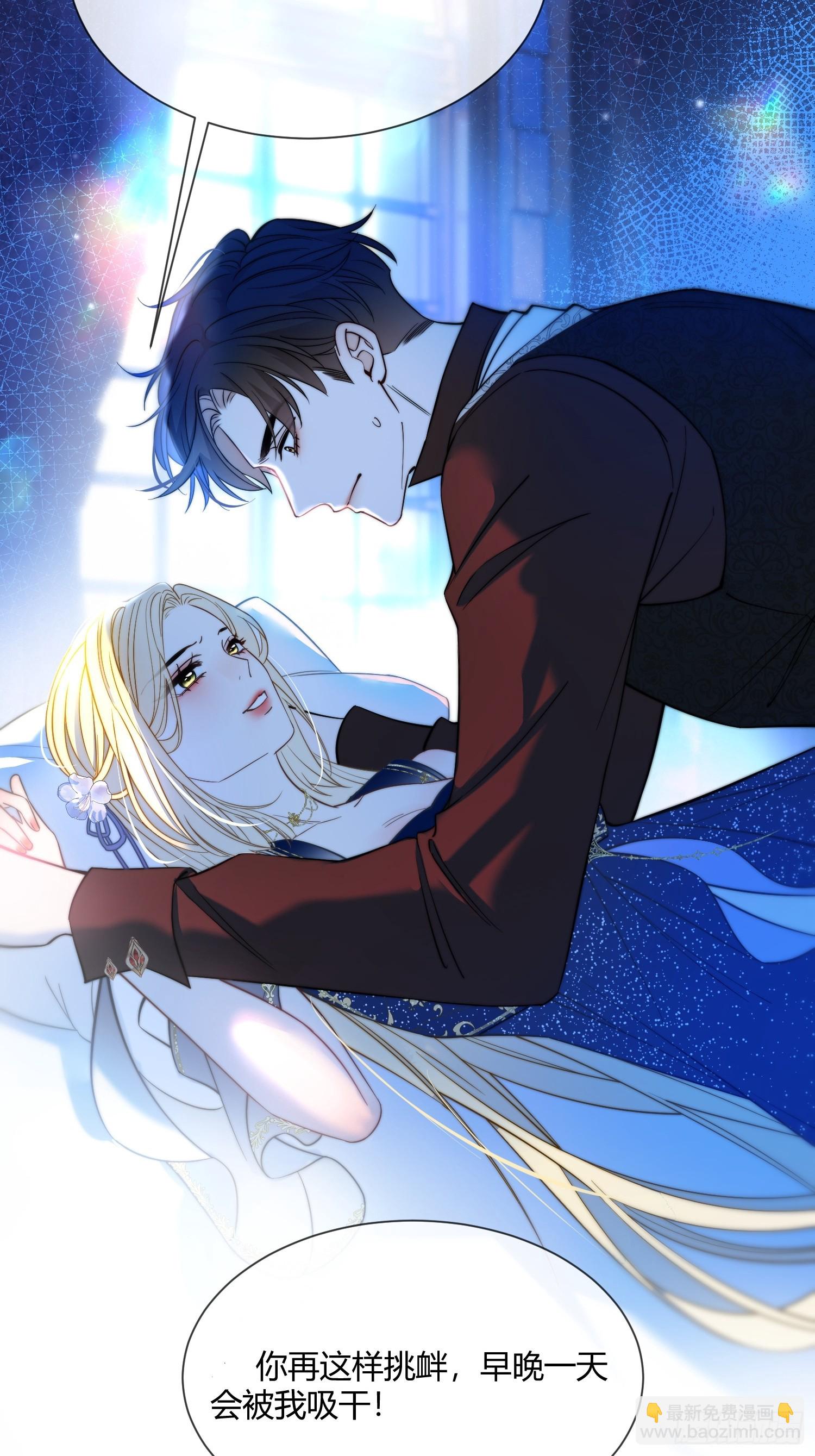 第七十九话 不想你承受痛苦-第79话