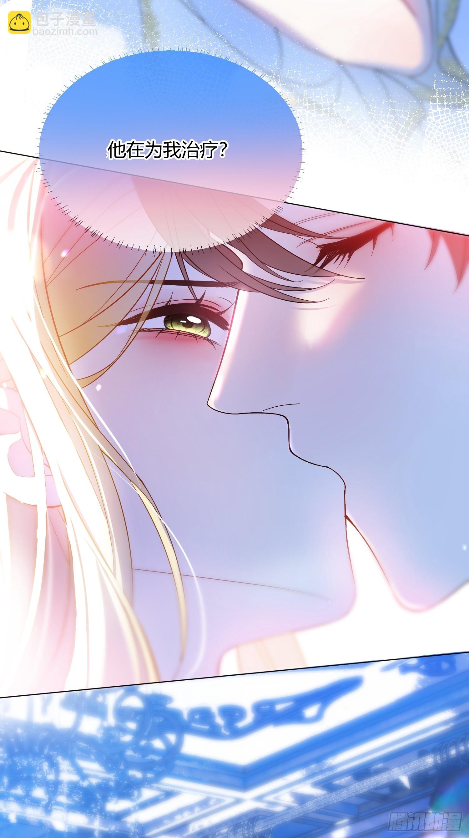 第七十九话 不想你承受痛苦-第79话
