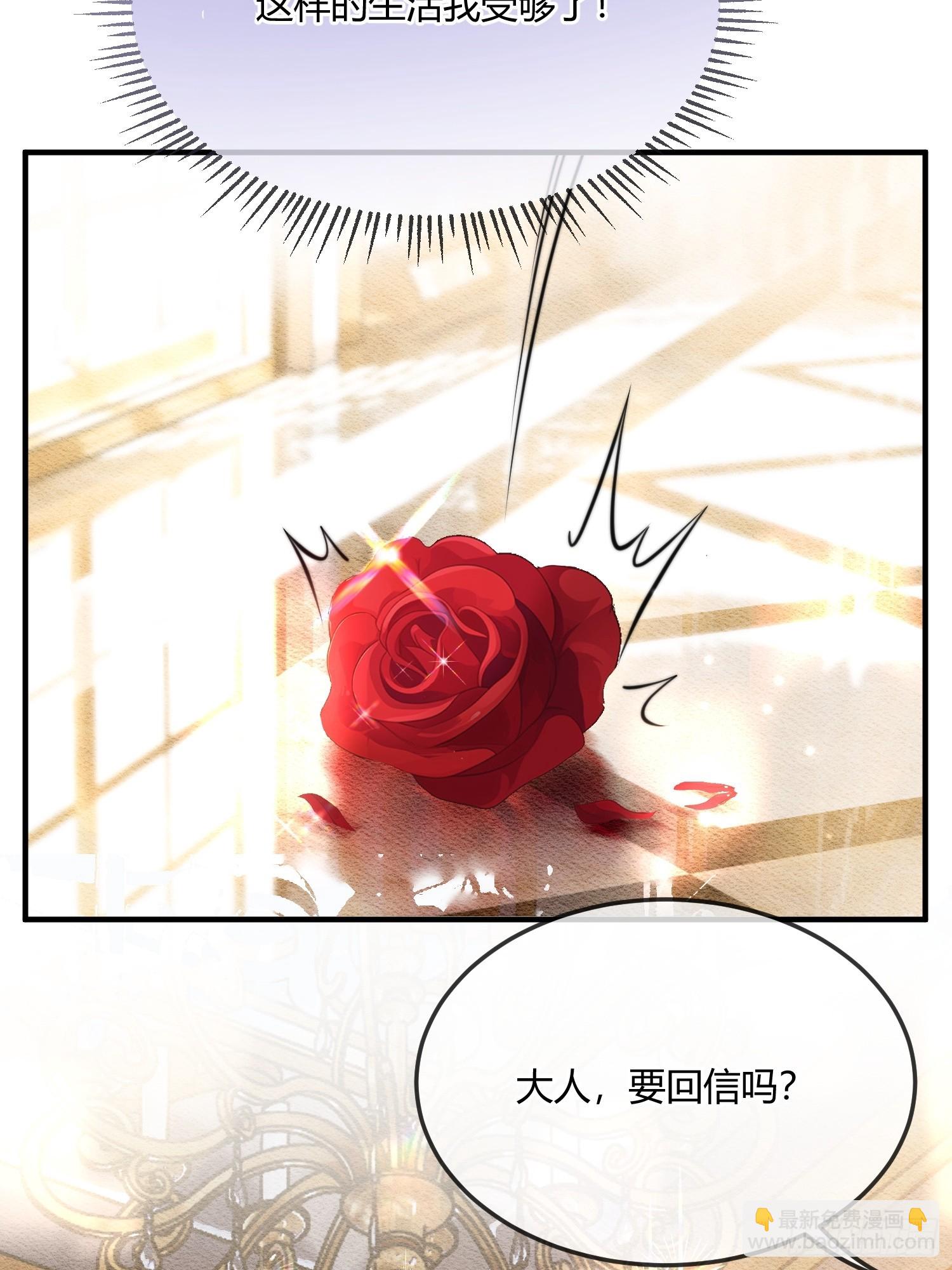 第八十一话 先斩后奏-第81话