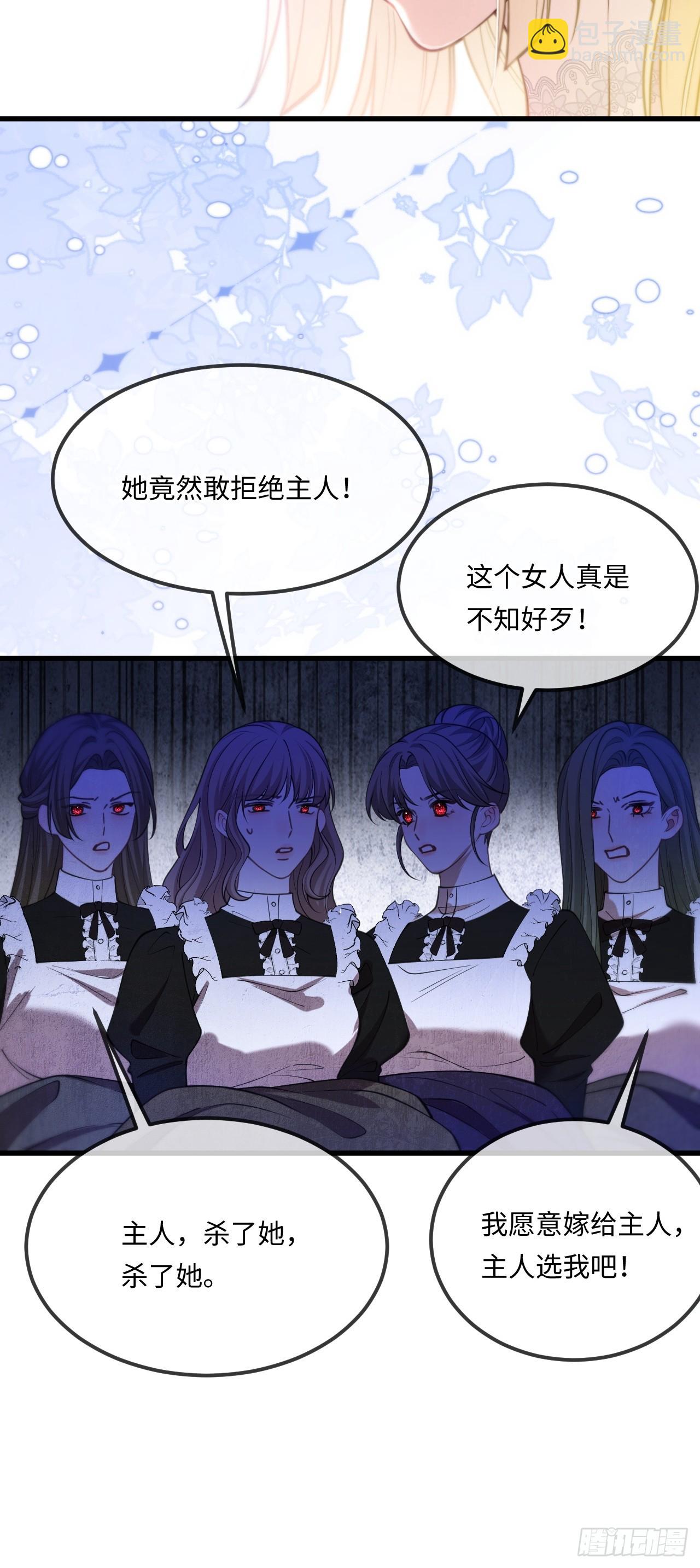 第八十一话 先斩后奏-第81话