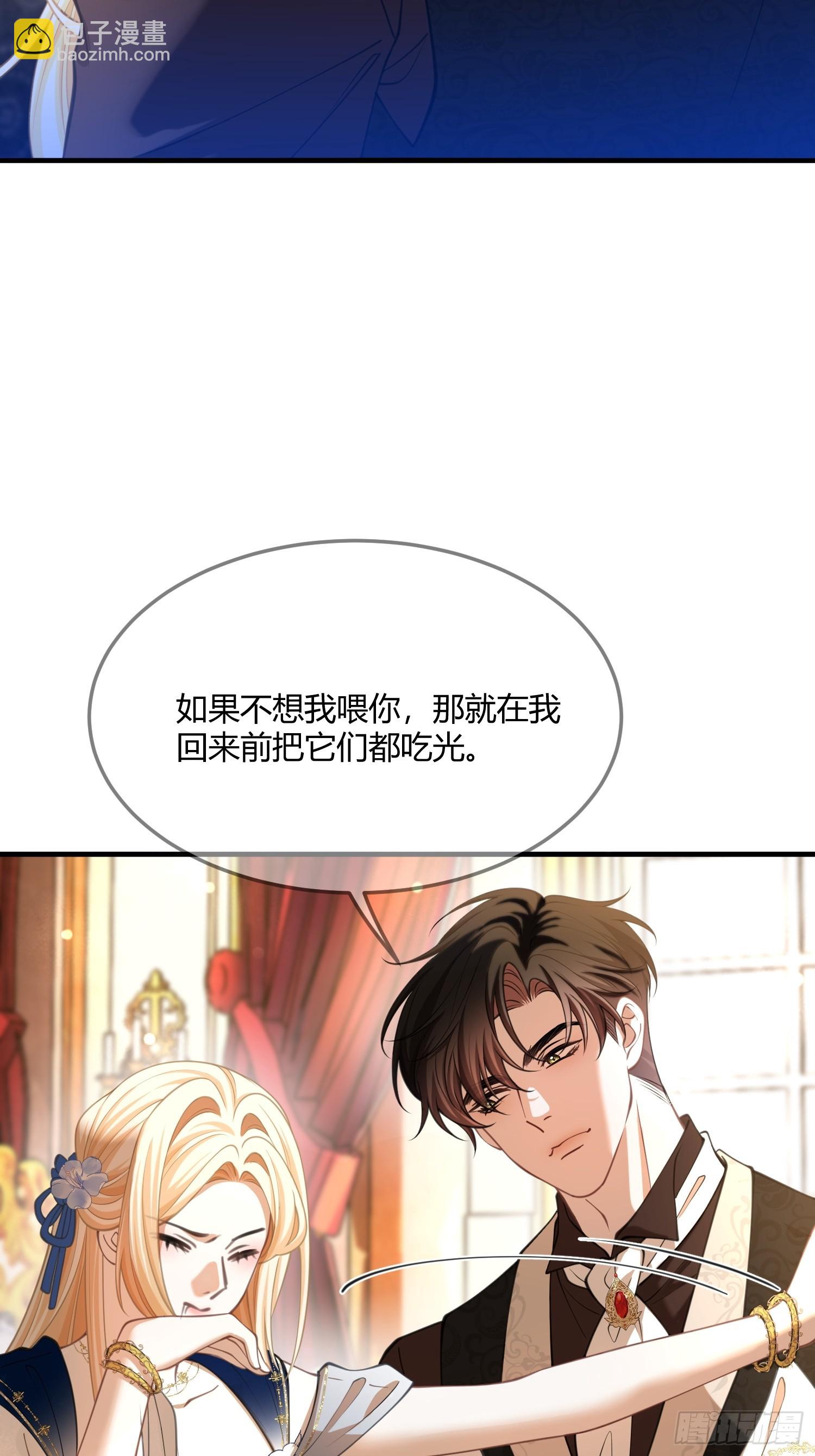 第八十一话 先斩后奏-第81话