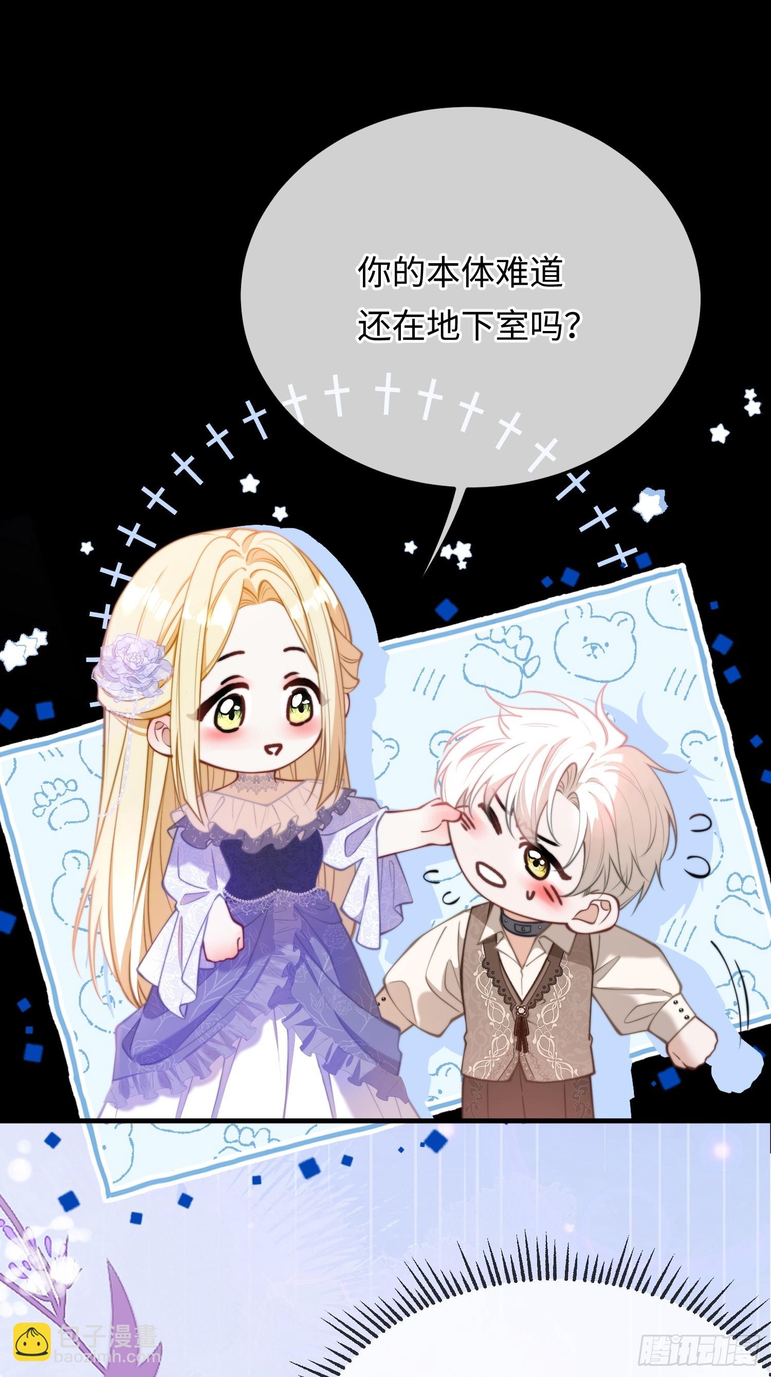 第八十三话 我需要血-第83话
