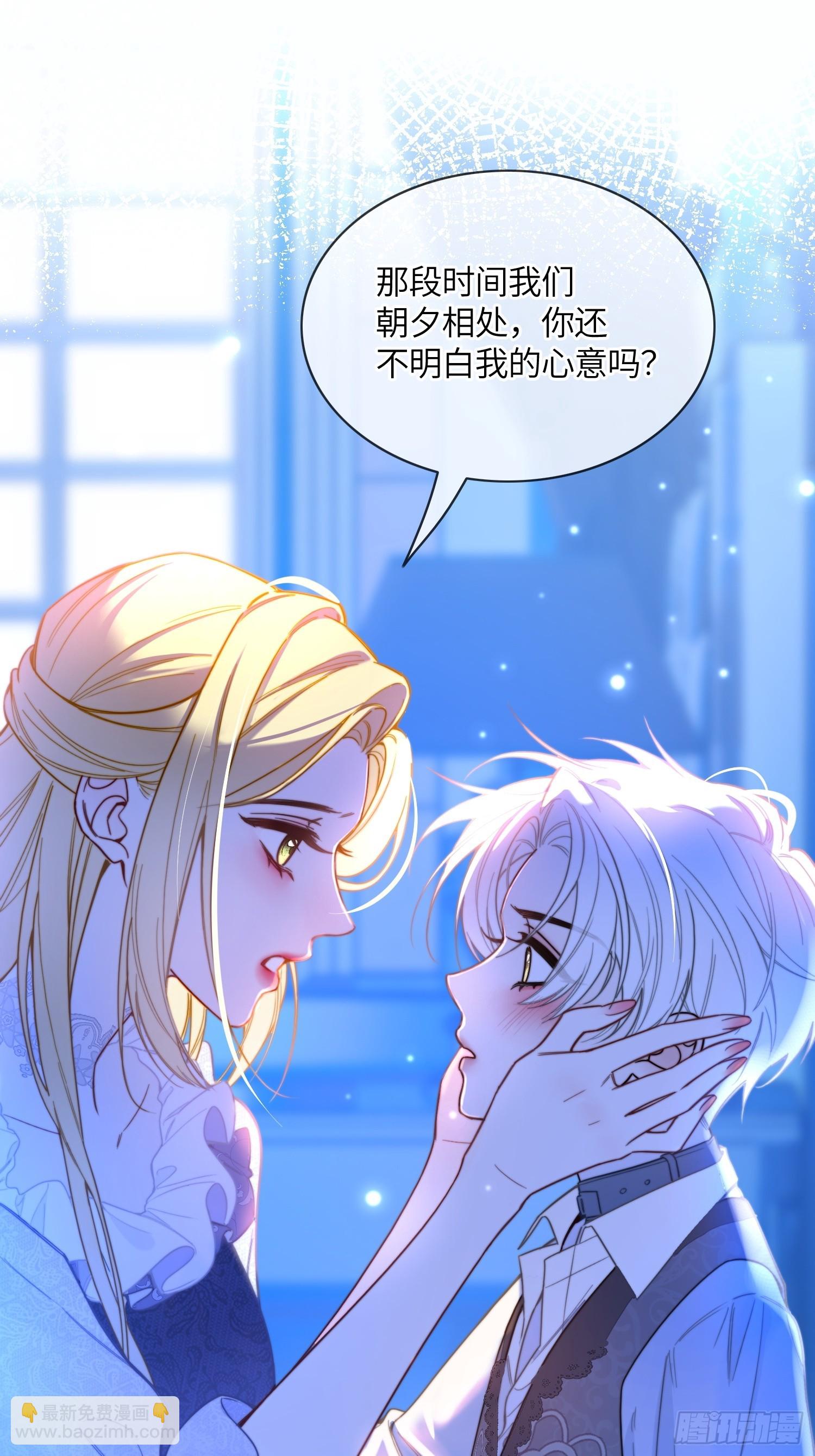 第八十三话 我需要血-第83话